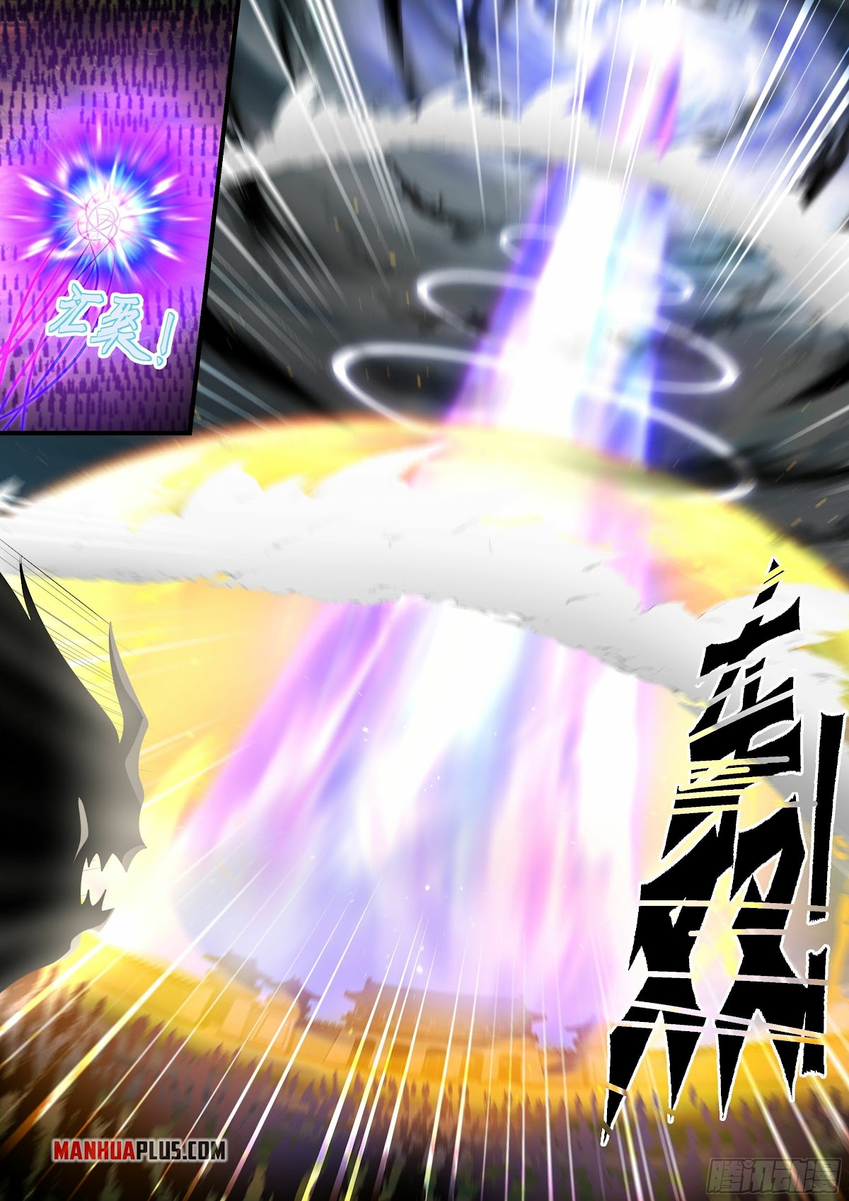 Martial Peak Chapter 2342 page 8 - Chapter 2342: The first sacrifice