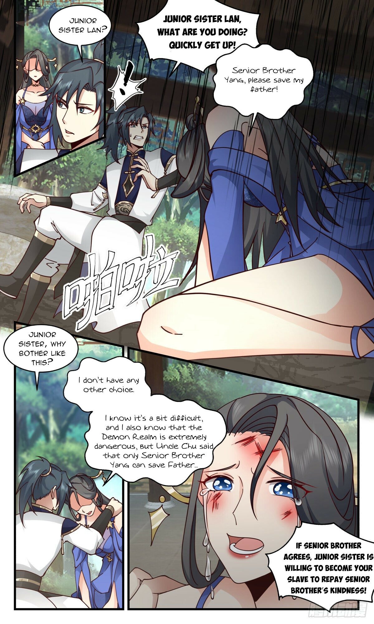 Martial Peak Chapter 2350 page 7 - Chapter 2350: Great Emperor's Tea