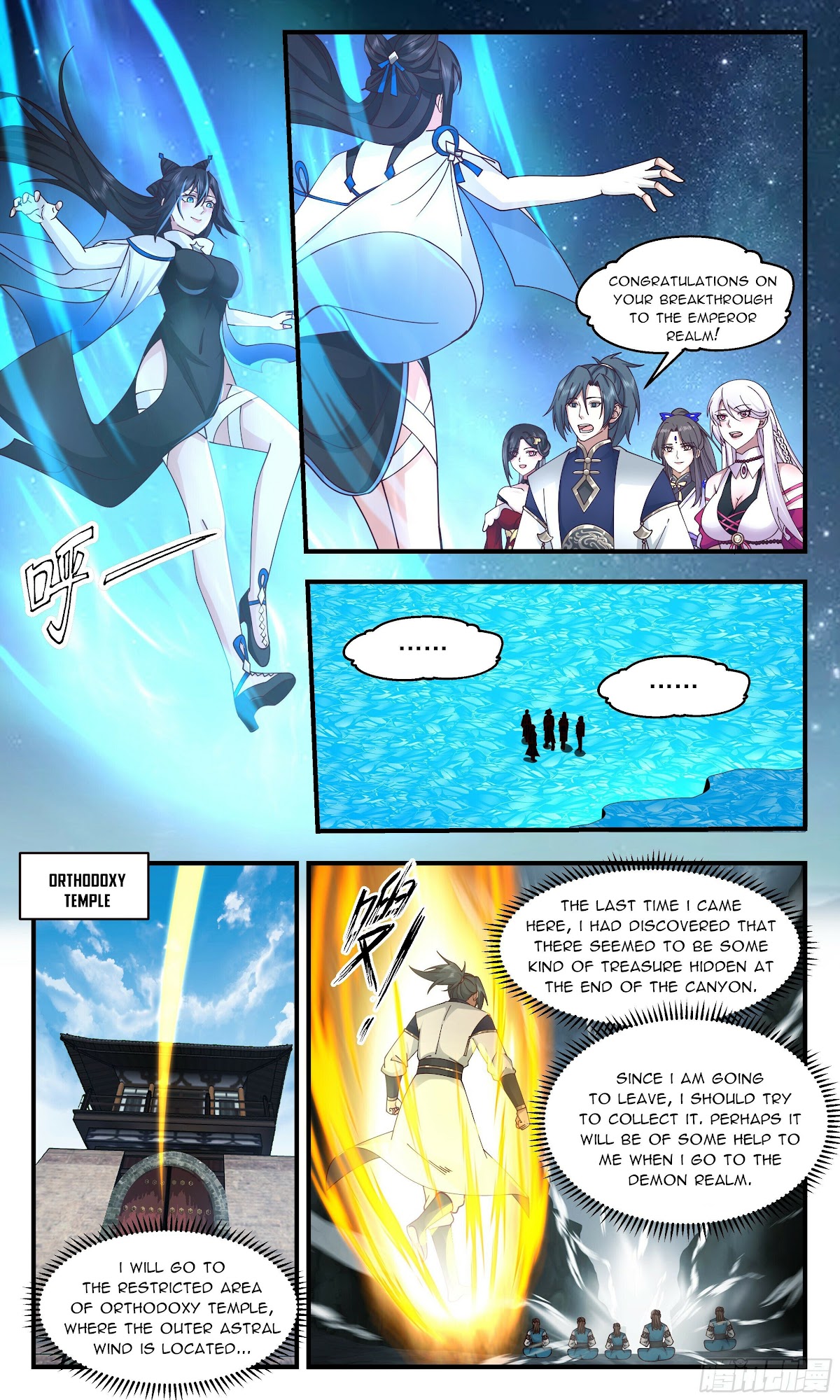Martial Peak Chapter 2352 page 5 - Chapter 2352: Green Gourd