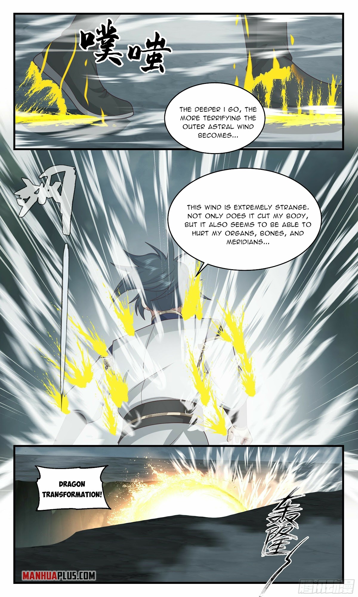 Martial Peak Chapter 2352 page 7 - Chapter 2352: Green Gourd