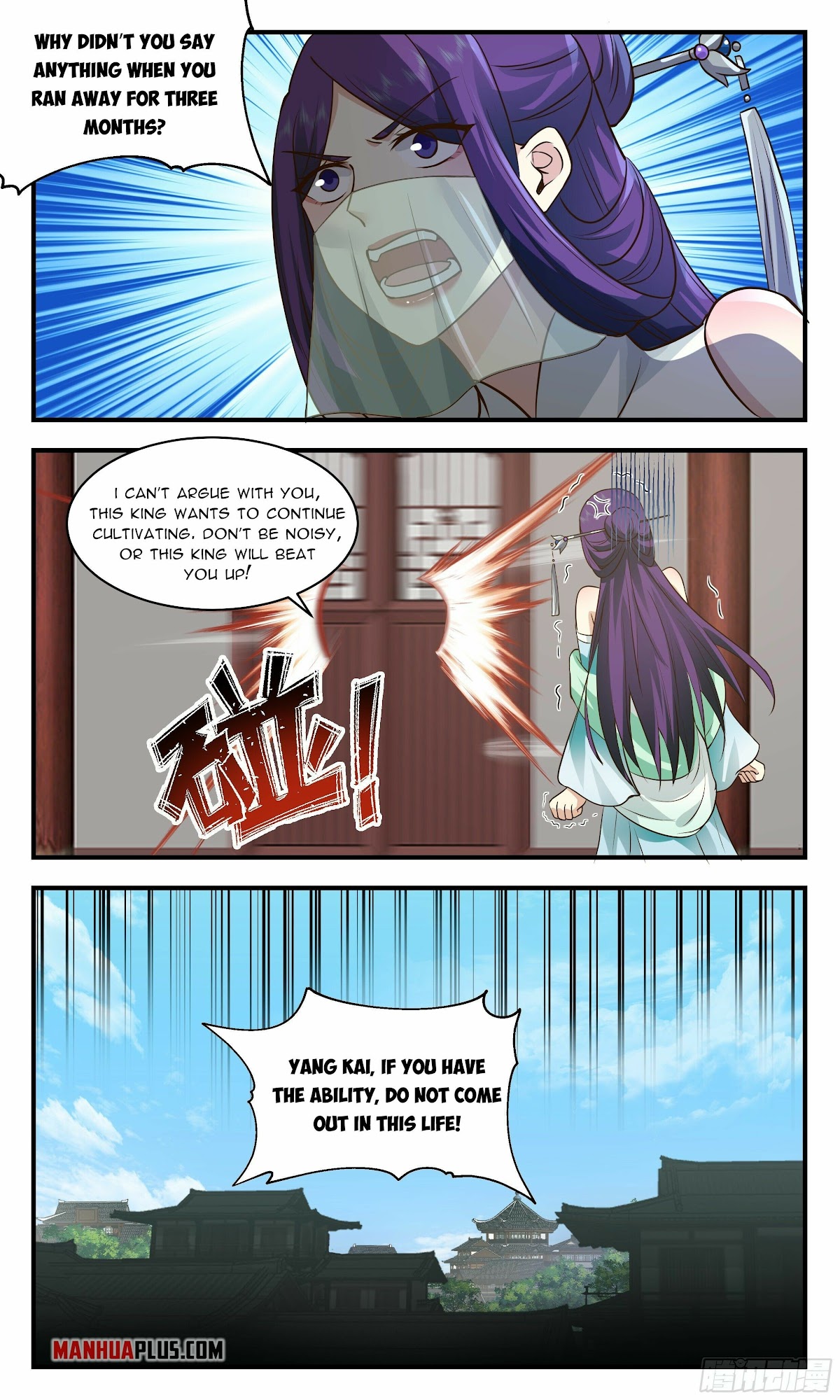 Martial Peak Chapter 2353 page 4 - Chapter 2353: The most evil technique in the world
