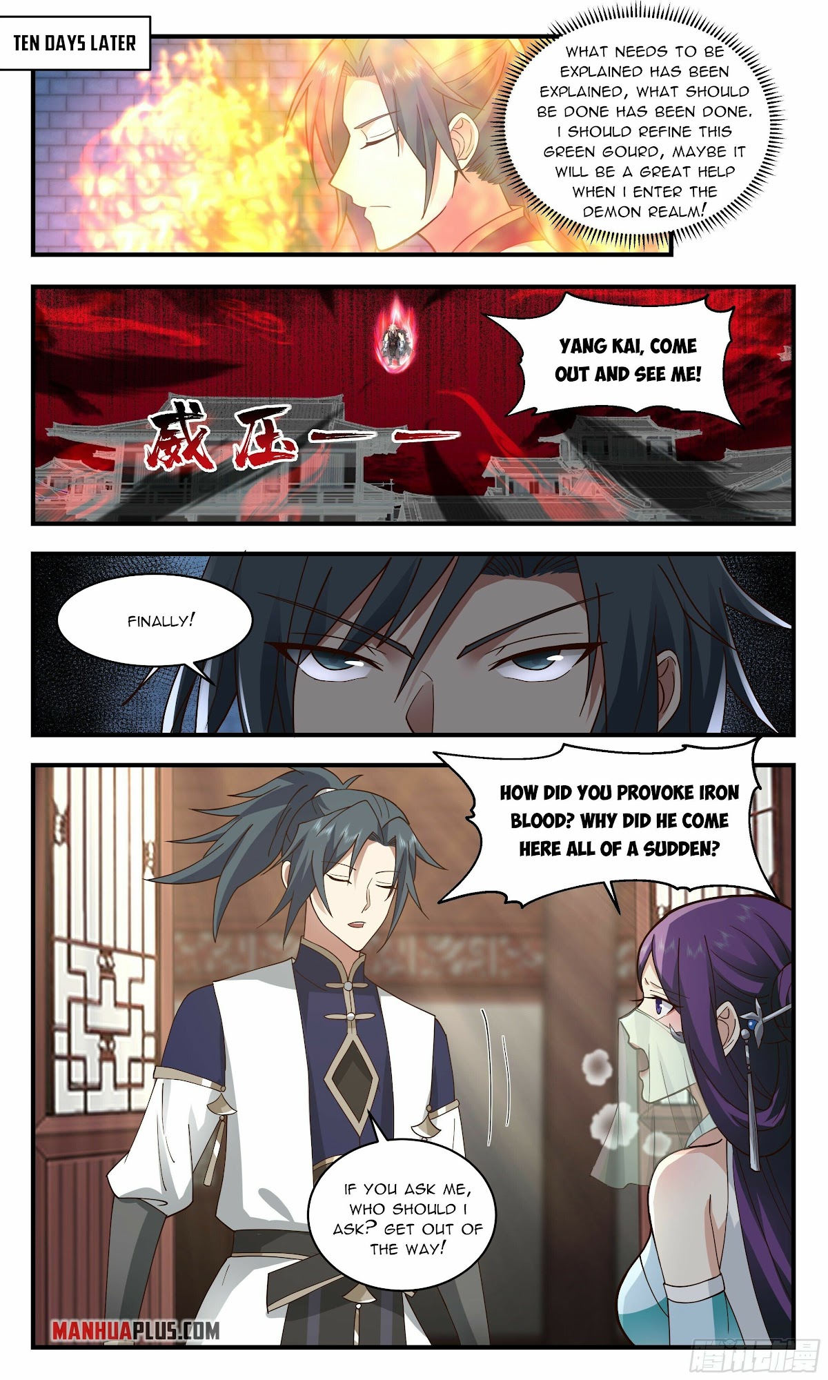 Martial Peak Chapter 2353 page 5 - Chapter 2353: The most evil technique in the world