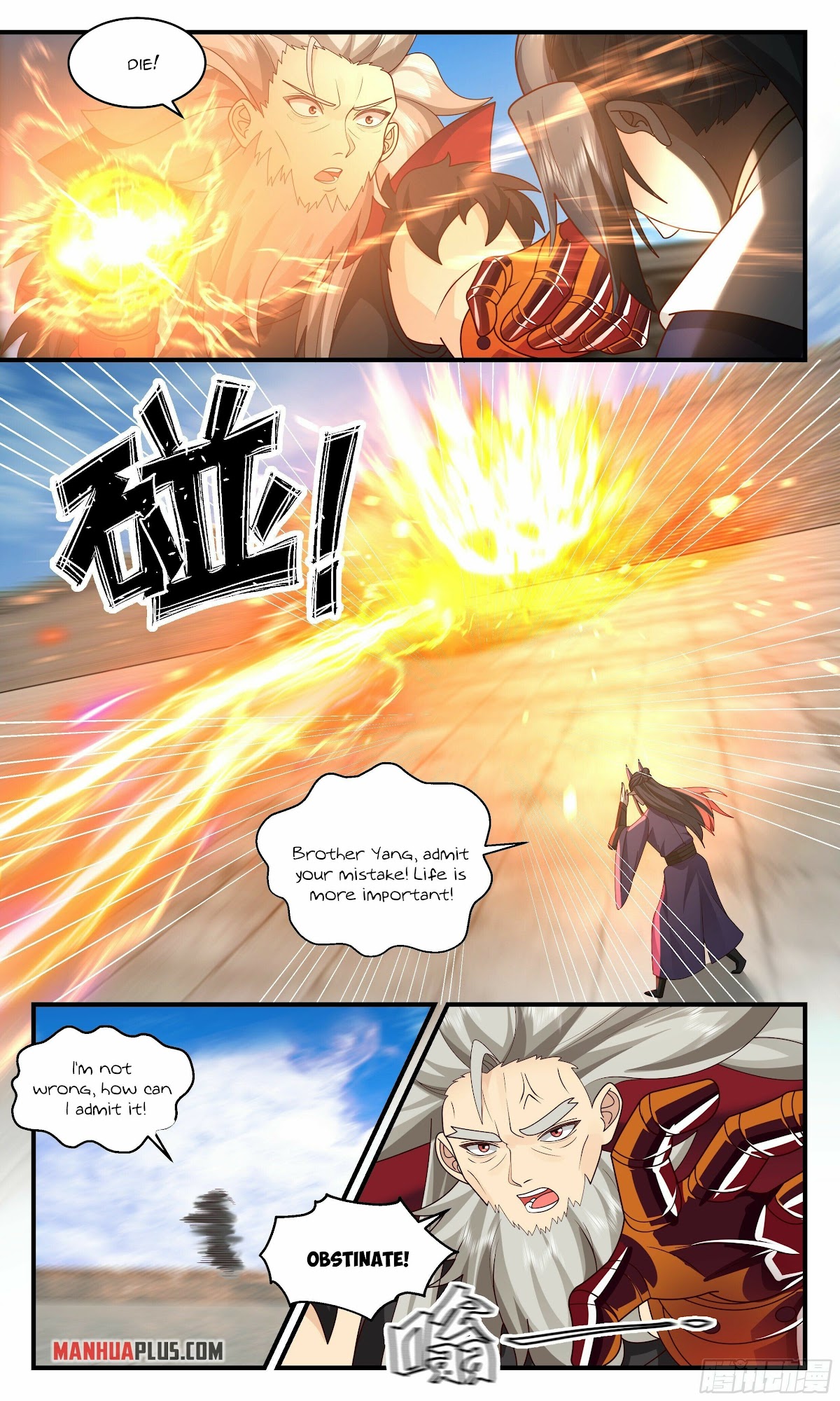 Martial Peak Chapter 2354 page 7 - Chapter 2354: Irreconcilable enemies