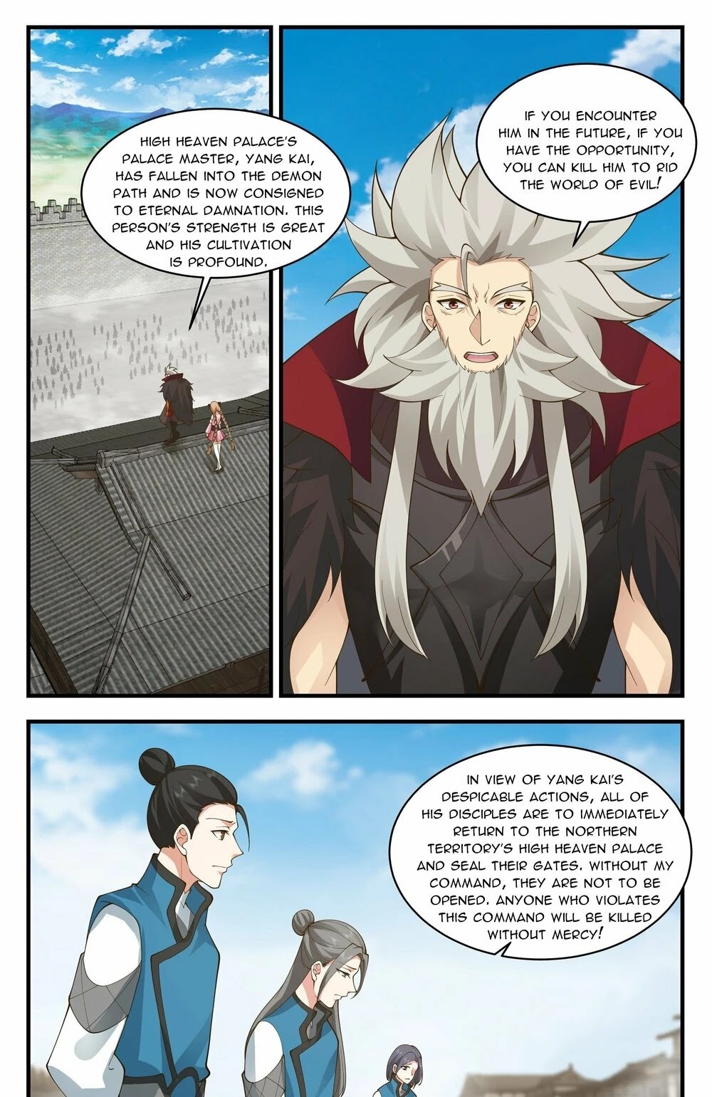 Martial Peak Chapter 2356 page 12 - Chapter 2356: Nightmare