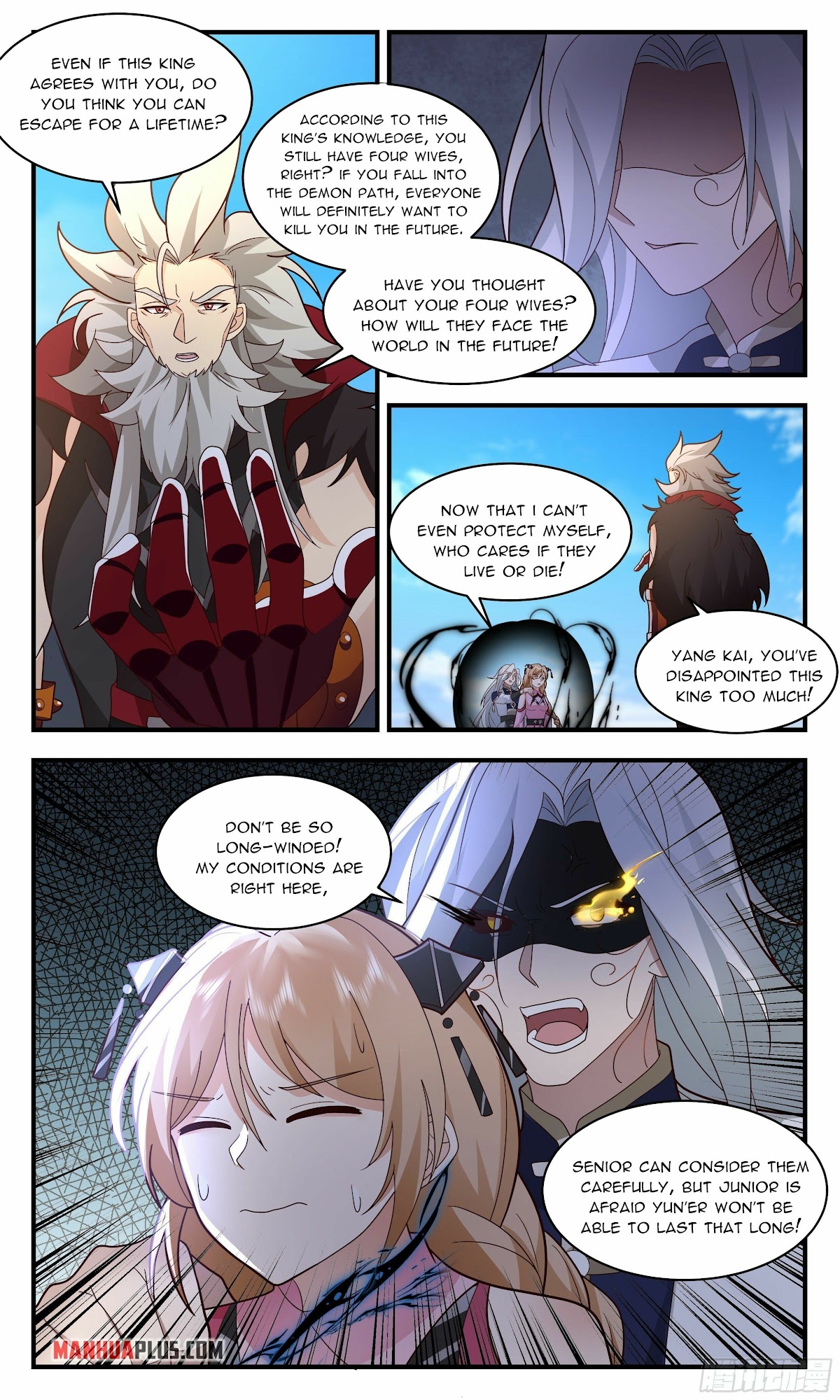 Martial Peak Chapter 2356 page 5 - Chapter 2356: Nightmare