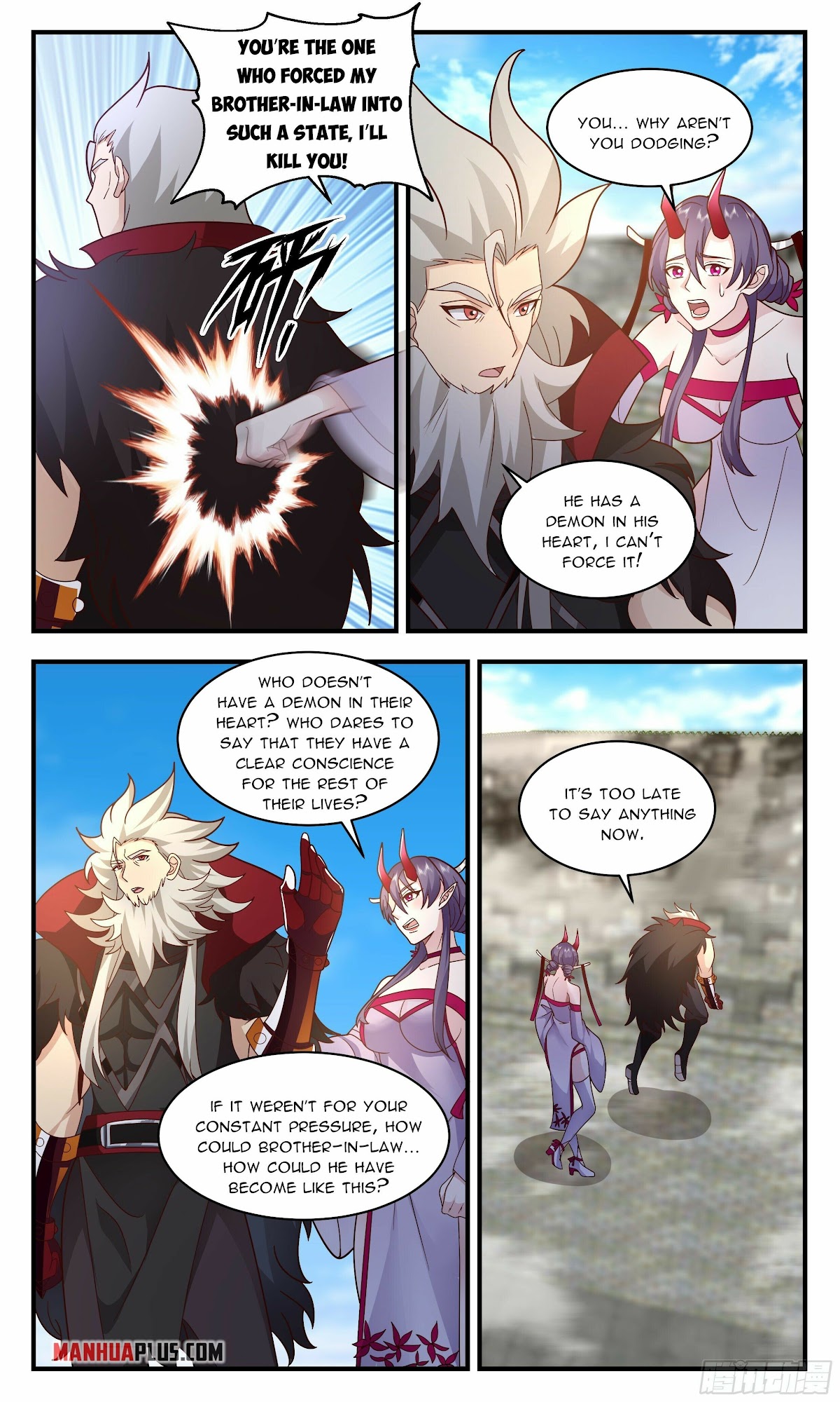 Martial Peak Chapter 2356 page 7 - Chapter 2356: Nightmare