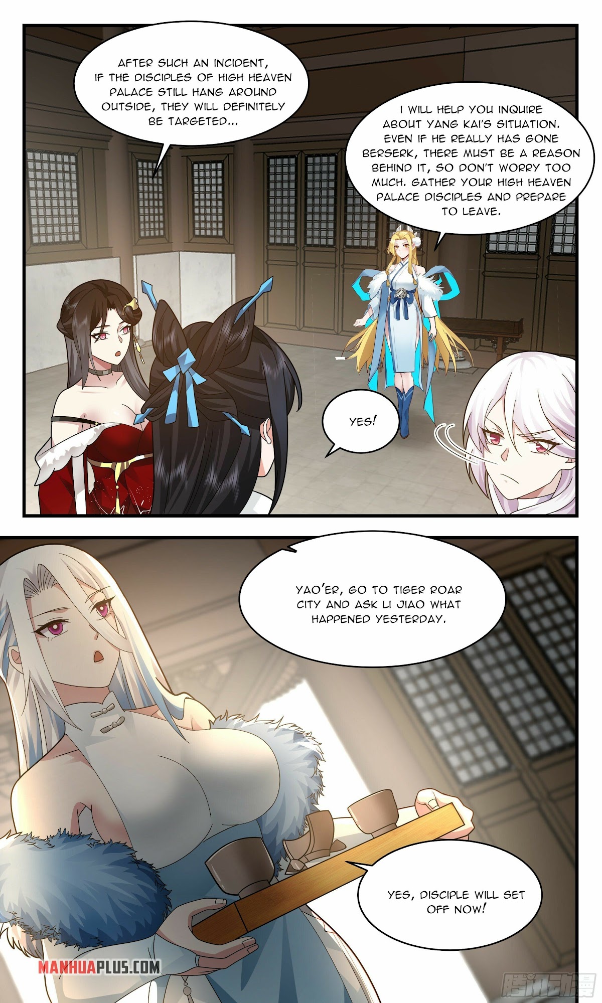 Martial Peak Chapter 2357 page 5 - Chapter 2357: Falling into the Demon Path