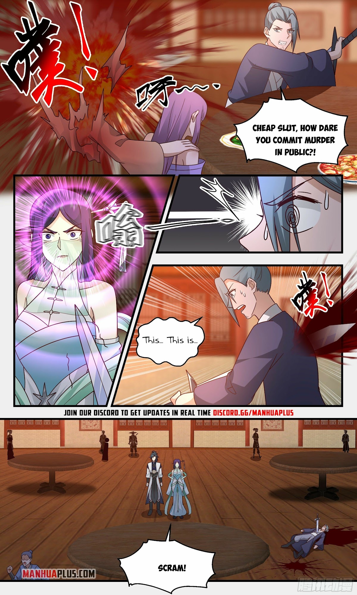 Martial Peak Chapter 2358 page 11 - Chapter 2358: Drowning one's sorrows