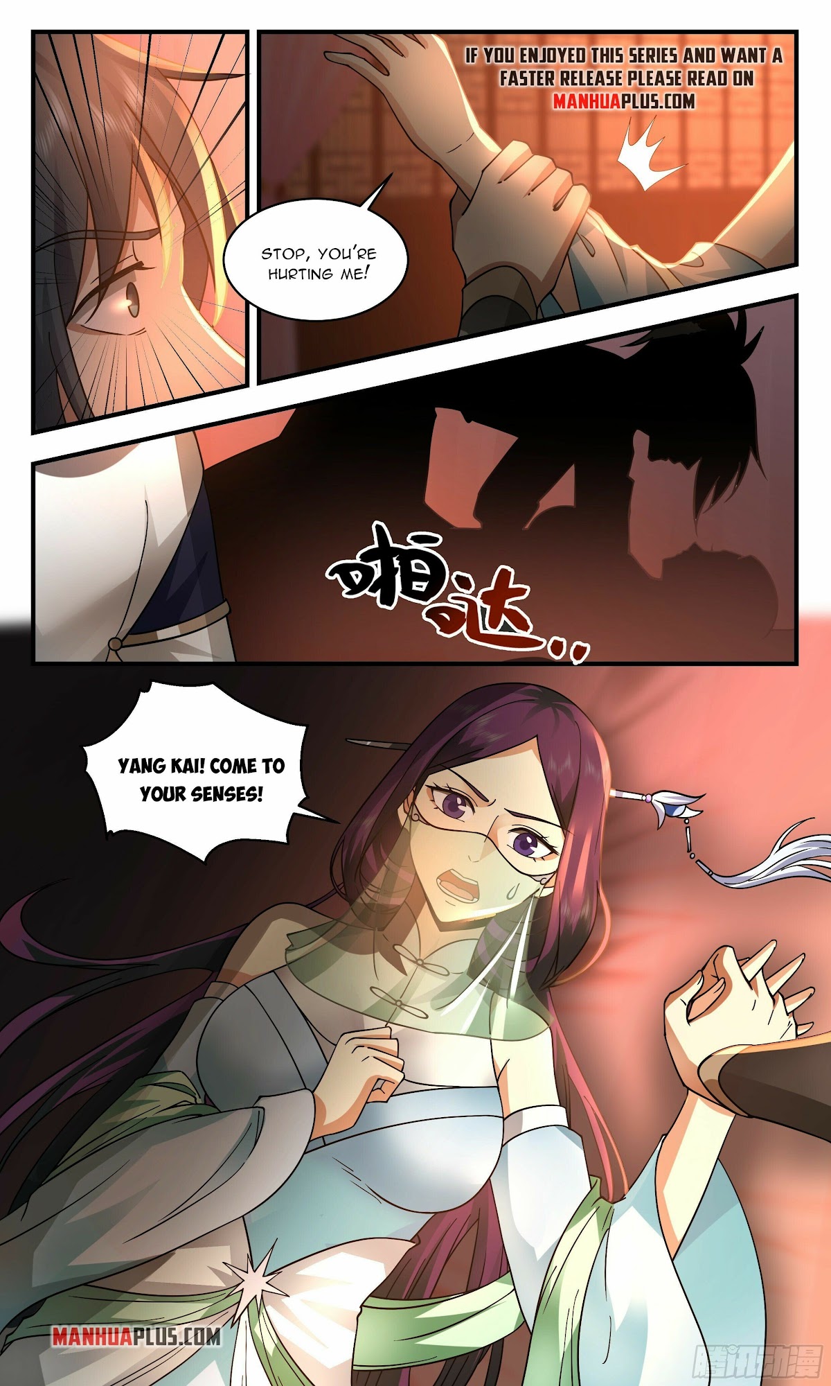 Martial Peak Chapter 2358 page 6 - Chapter 2358: Drowning one's sorrows