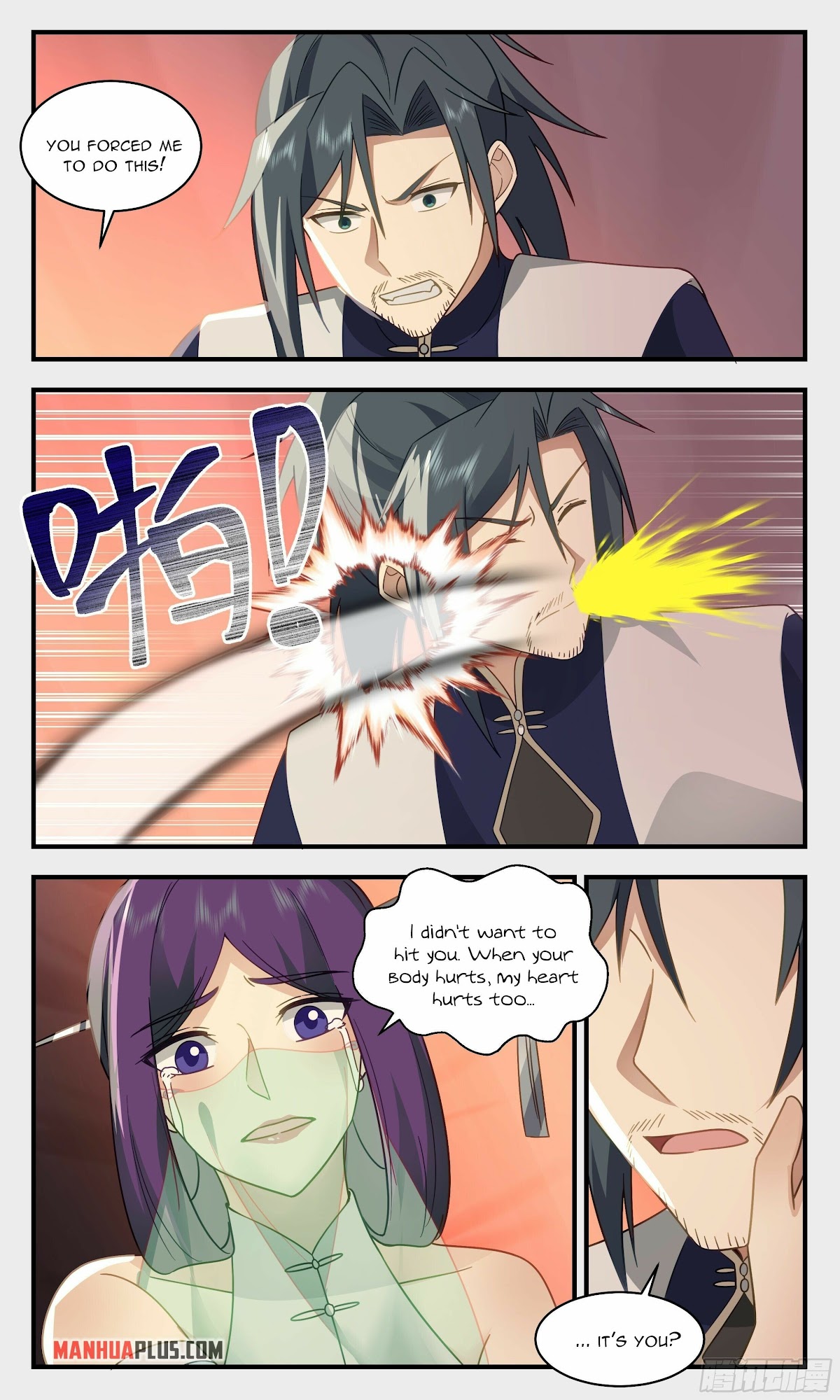 Martial Peak Chapter 2358 page 7 - Chapter 2358: Drowning one's sorrows