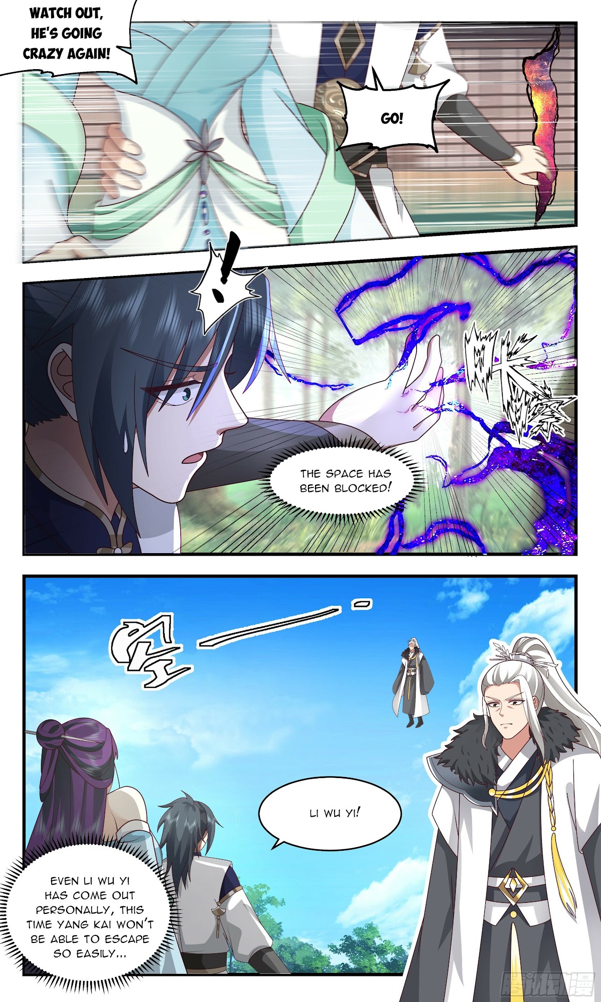 Martial Peak Chapter 2360 page 7 - Chapter 2360: Siege