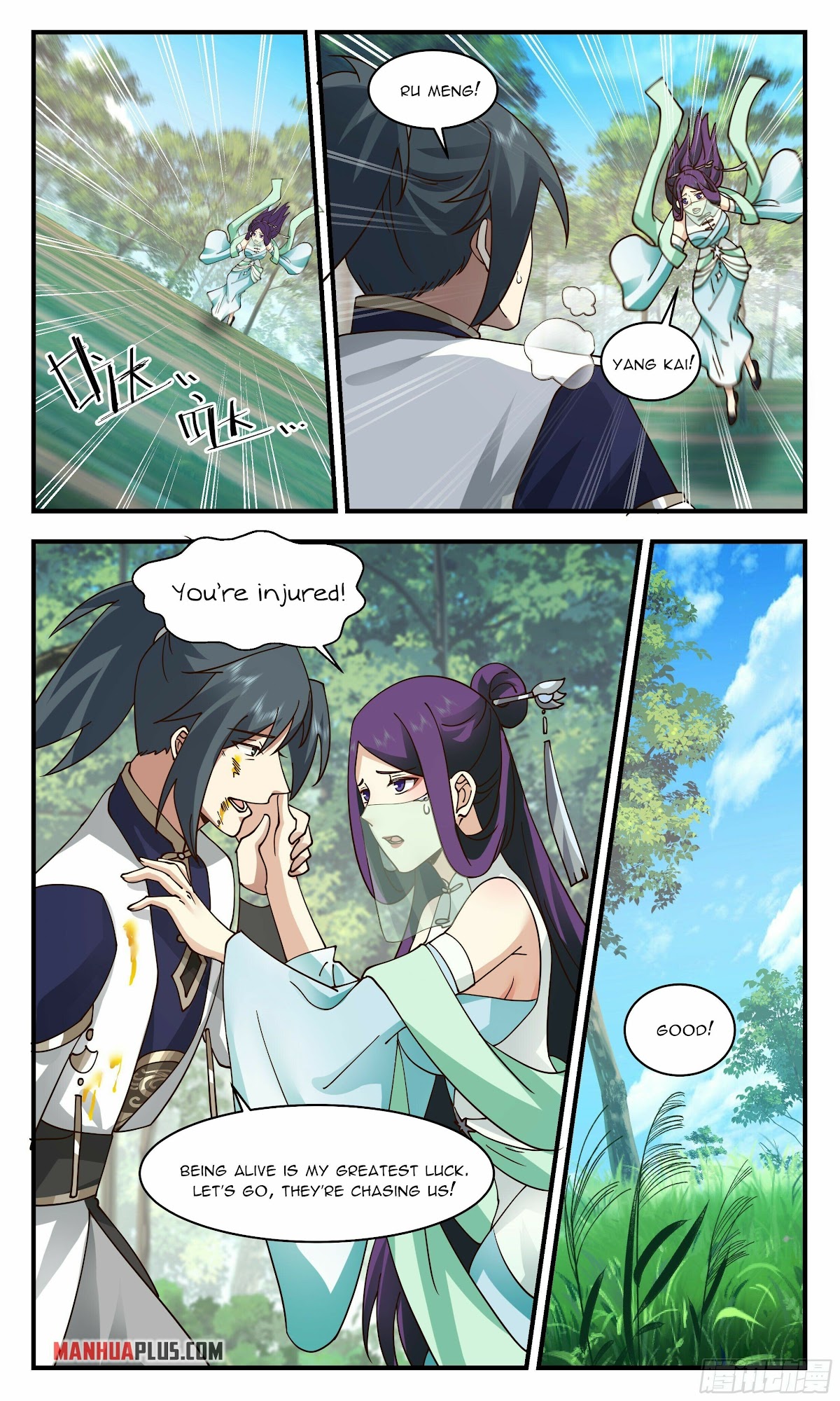 Martial Peak Chapter 2361 page 5 - Chapter 2361: Live and die together