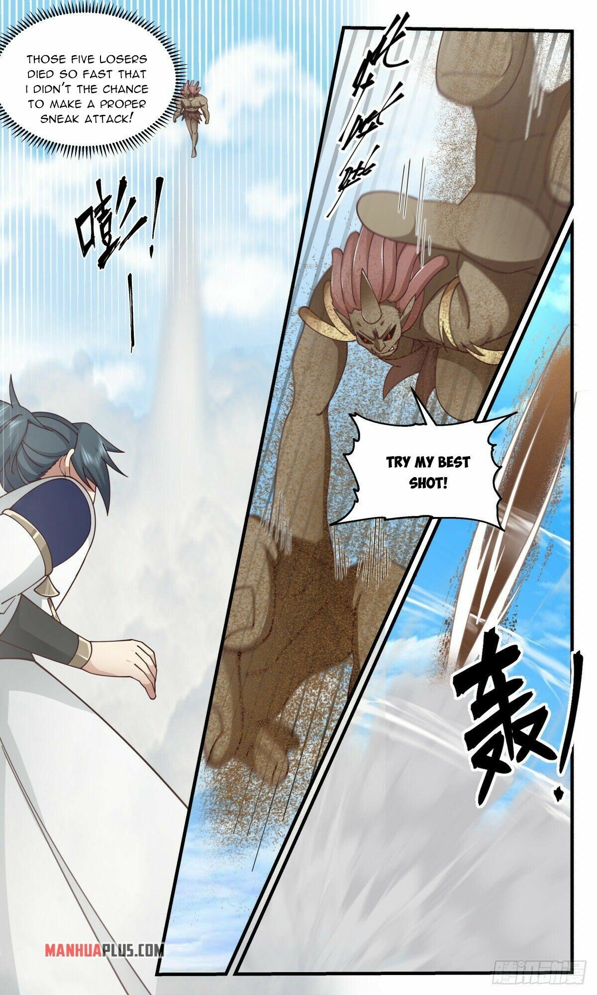 Martial Peak Chapter 2369 page 2 - Chapter 2369: Luring into the trap