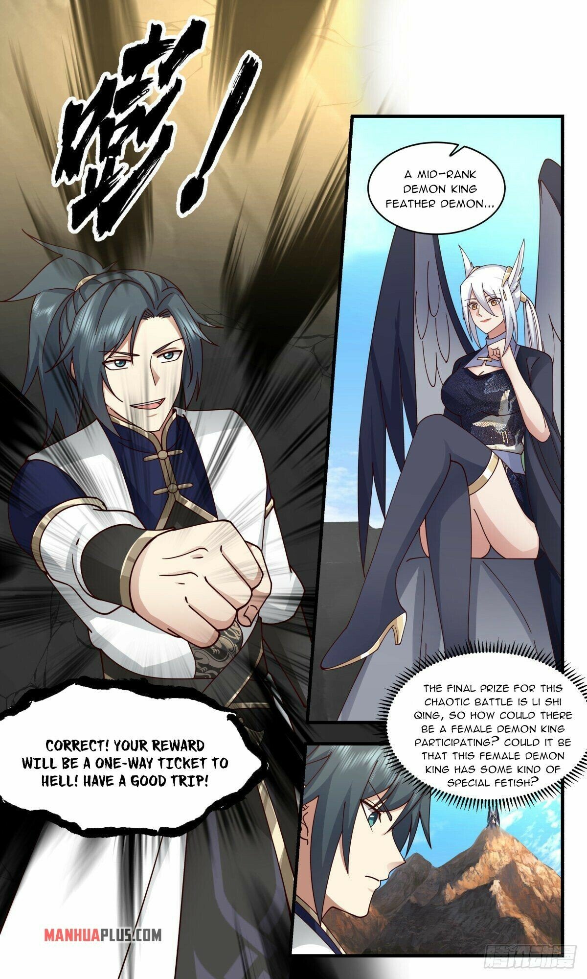 Martial Peak Chapter 2369 page 4 - Chapter 2369: Luring into the trap