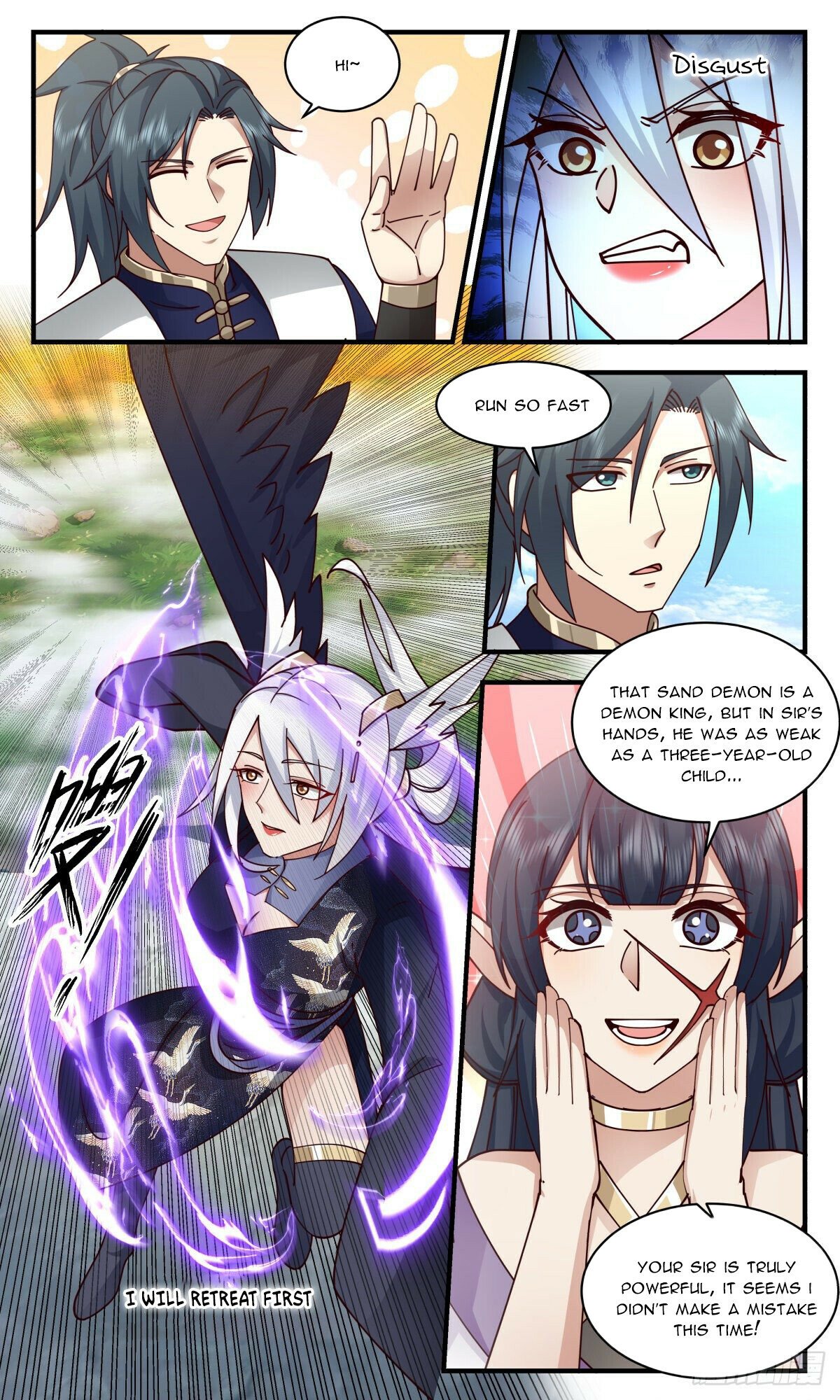 Martial Peak Chapter 2369 page 5 - Chapter 2369: Luring into the trap