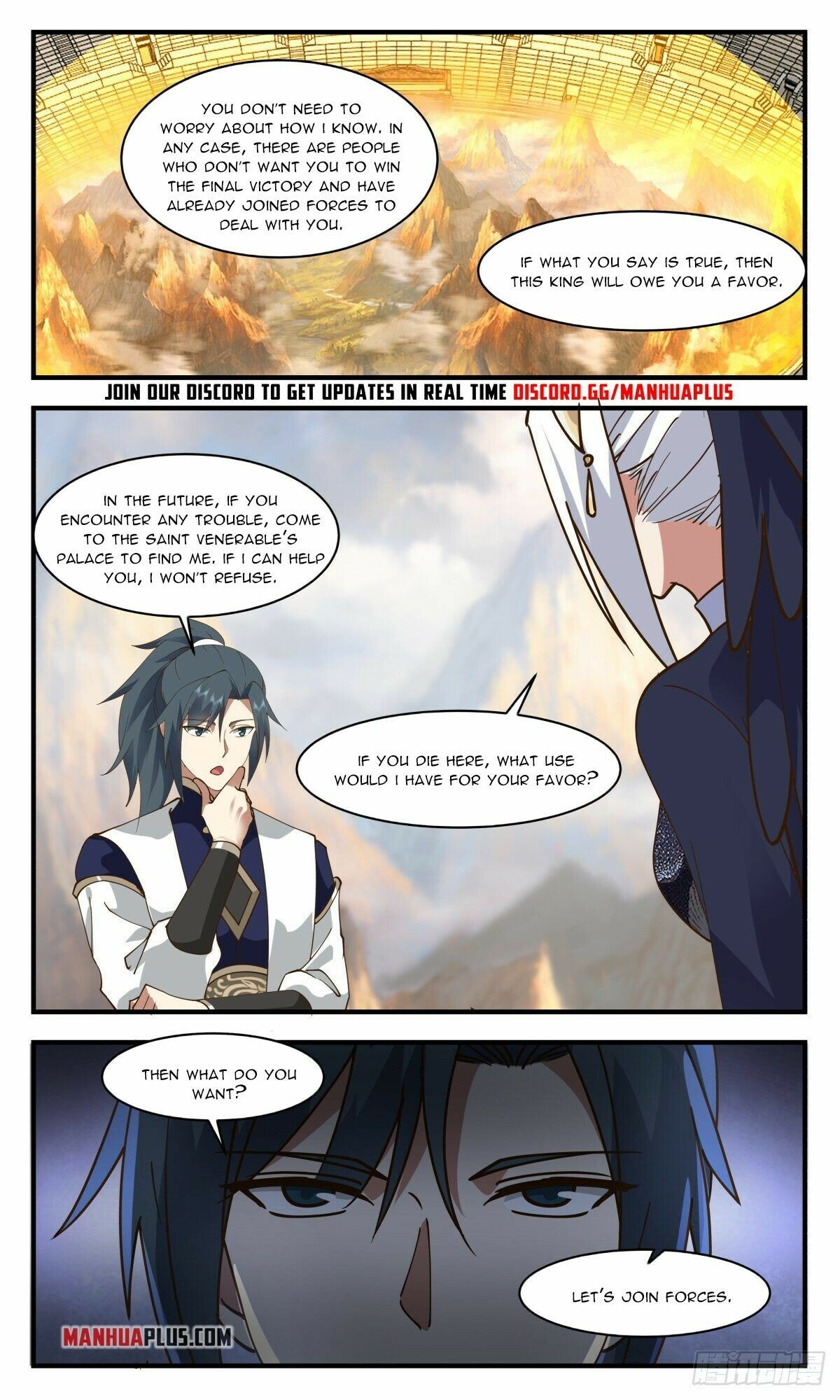 Martial Peak Chapter 2370 page 11 - Chapter 2370: Let's join forces