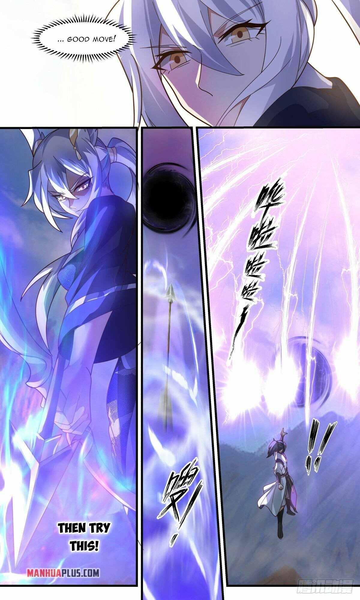 Martial Peak Chapter 2370 page 5 - Chapter 2370: Let's join forces