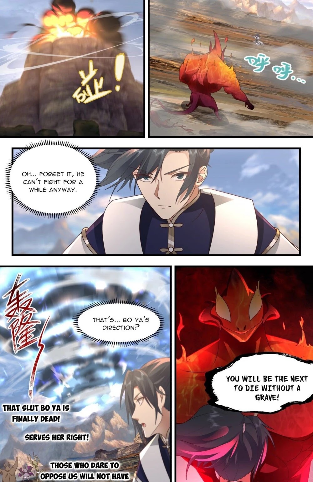 Martial Peak Chapter 2373 page 12 - Chapter 2373: Arrows from the dark