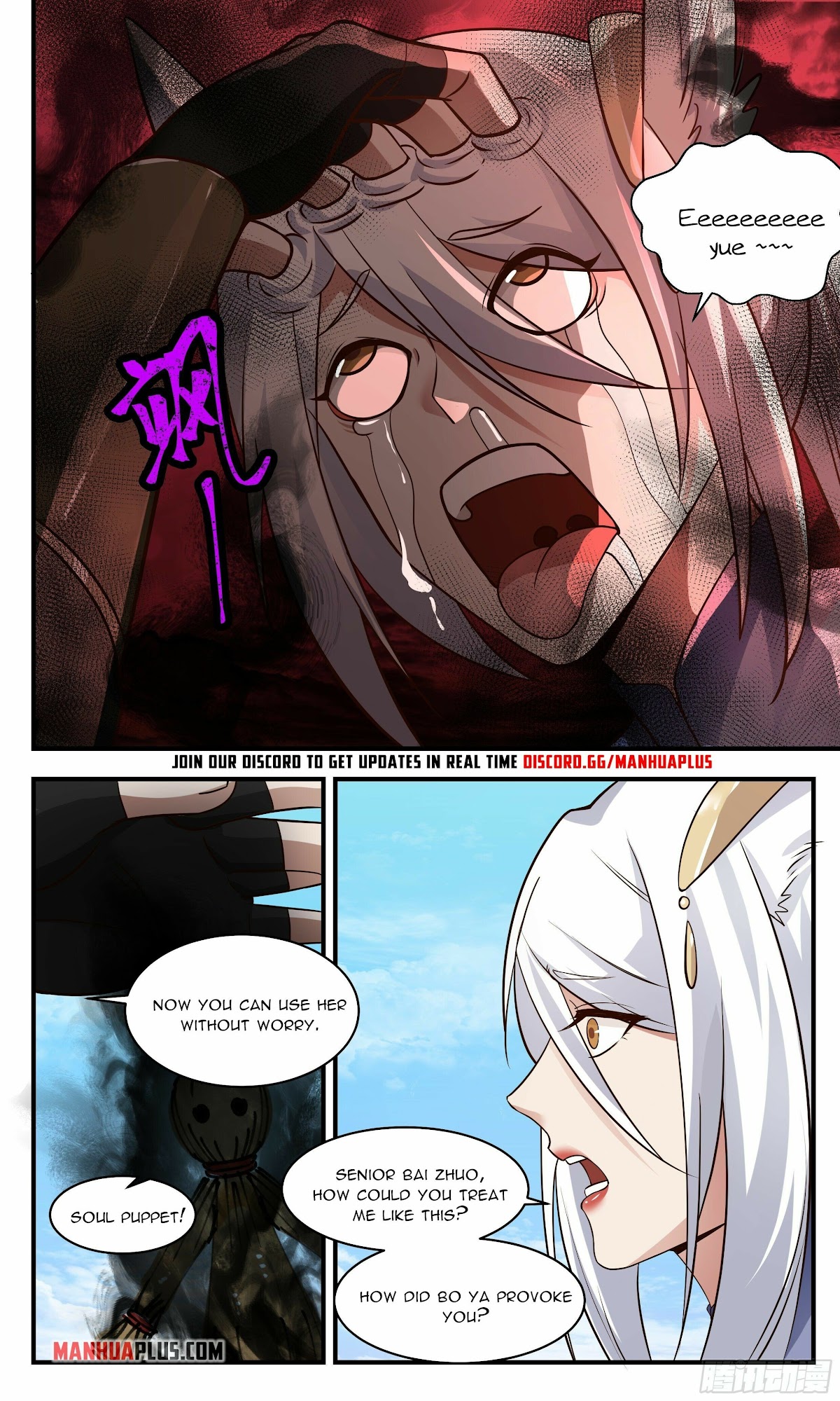 Martial Peak Chapter 2379 page 11 - Chapter 2379