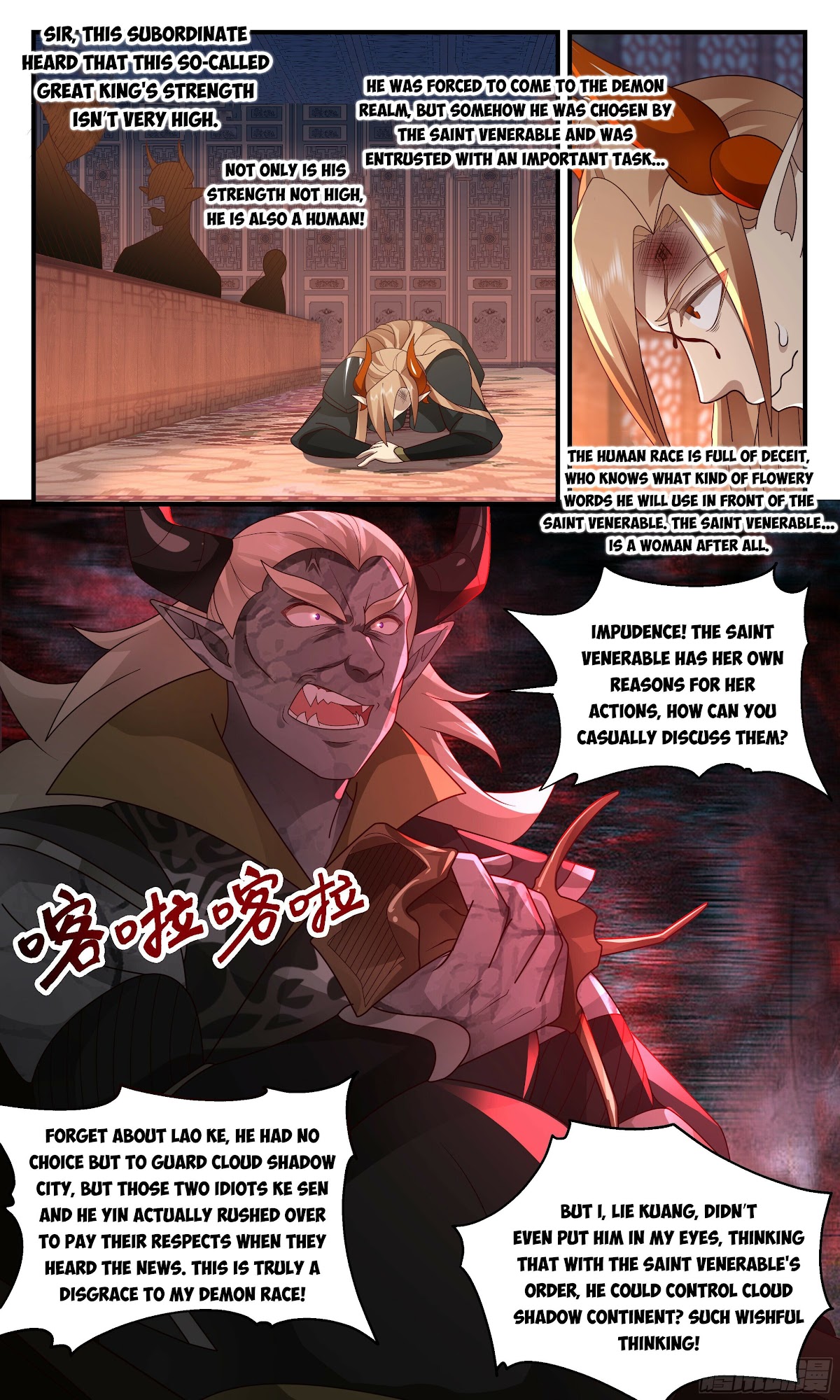 Martial Peak Chapter 2382 page 3 - Chapter 2382: How to write the word "death"