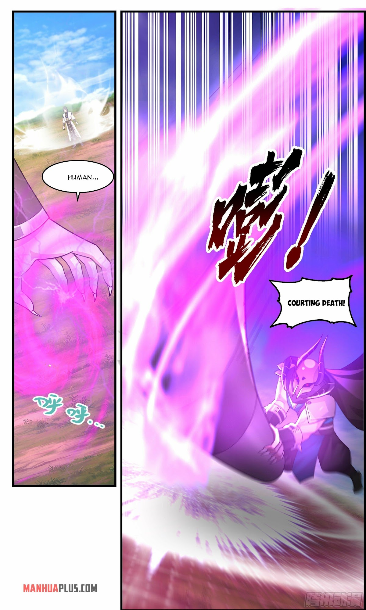 Martial Peak Chapter 2387 page 8 - Chapter 2387: Ambush