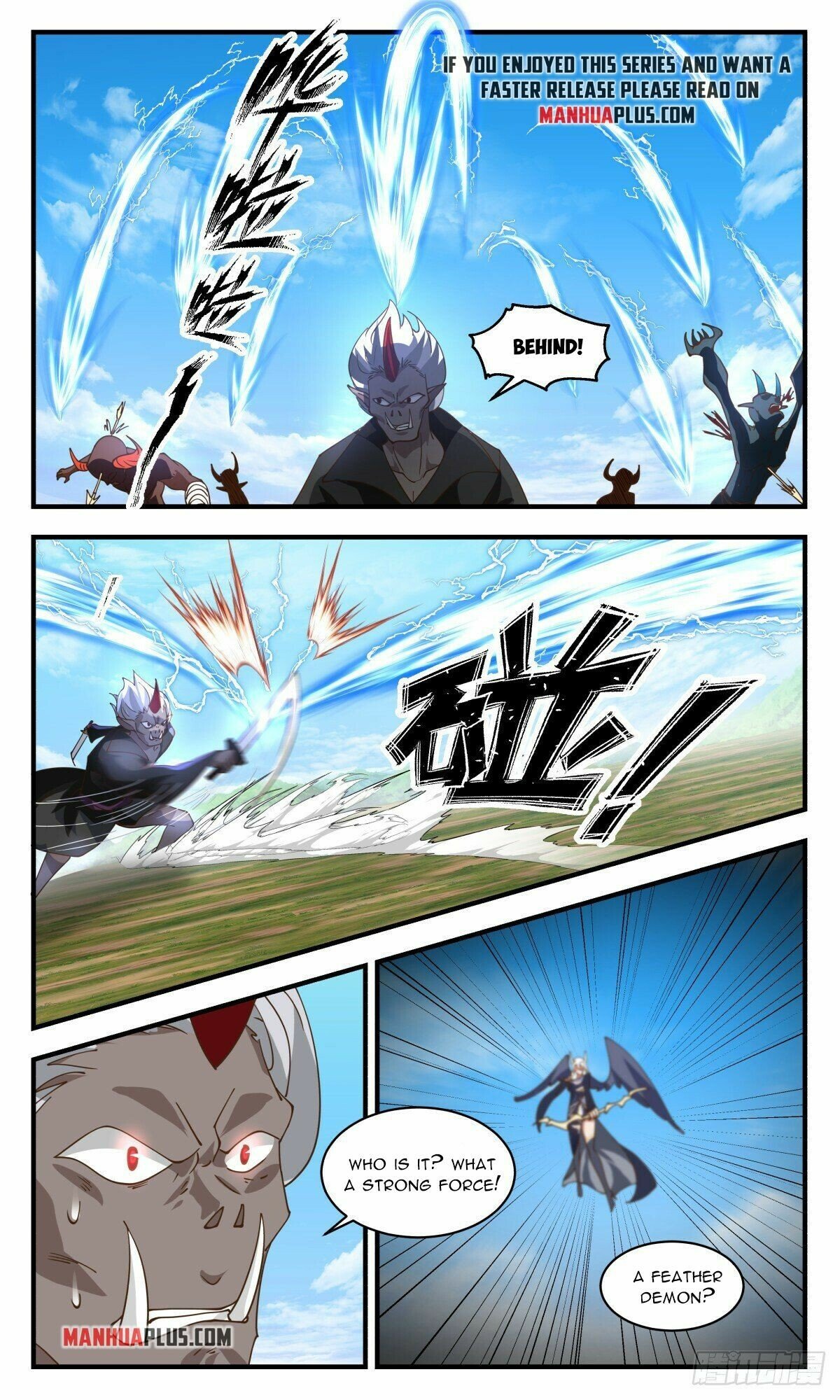 Martial Peak Chapter 2388 page 7 - Chapter 2388: Cannon