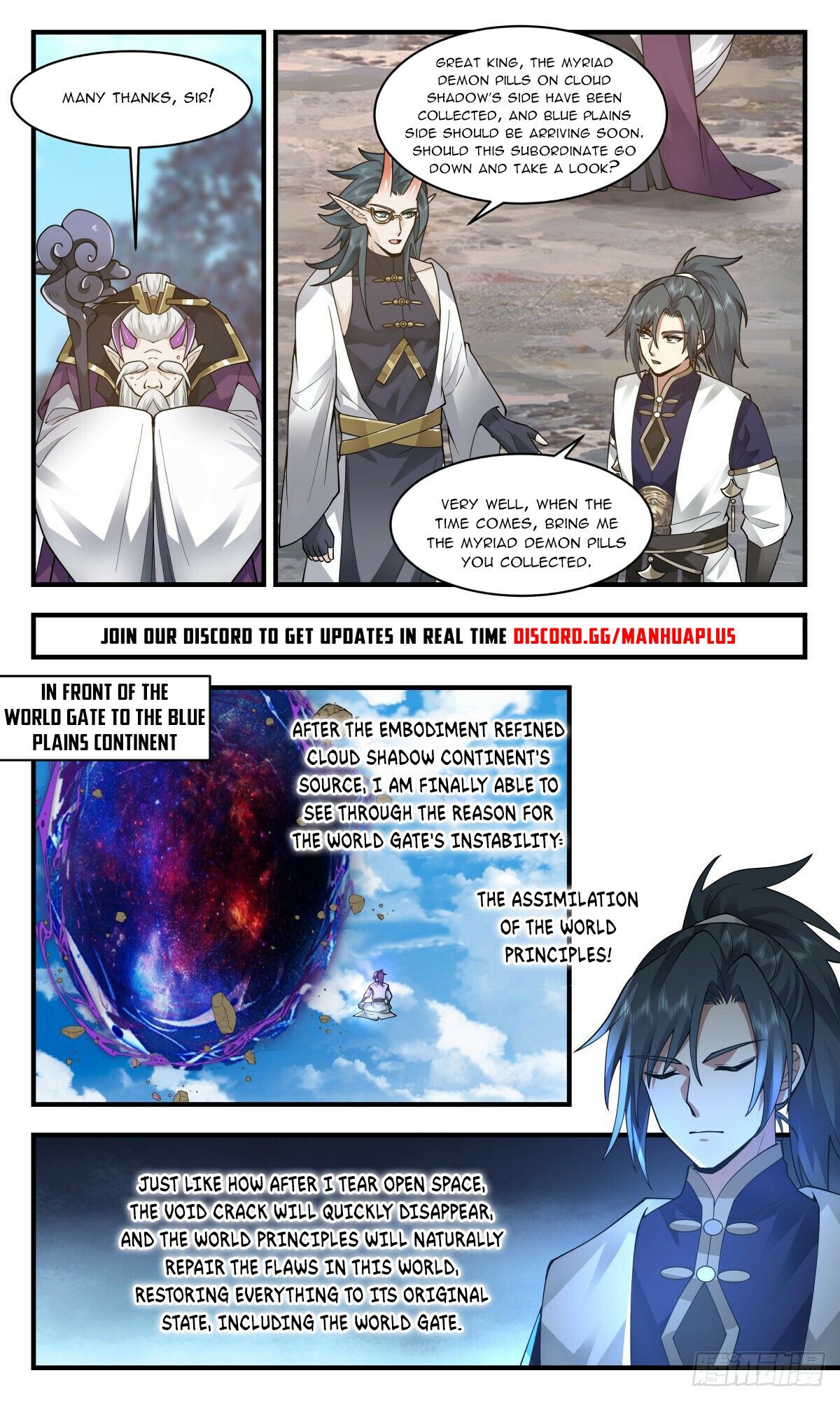 Martial Peak Chapter 2392 page 2 - Chapter 2392: Finding the lost continent
