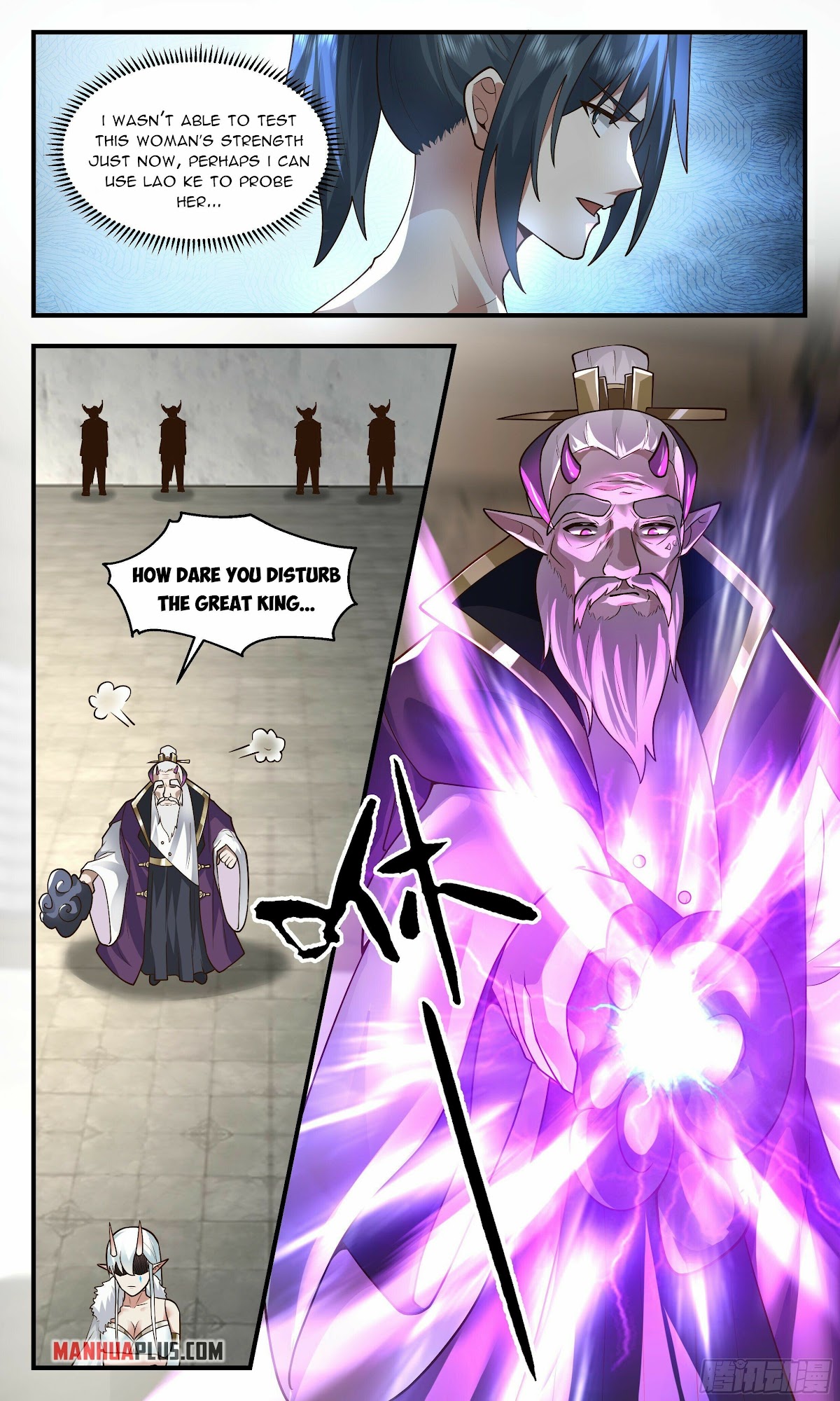 Martial Peak Chapter 2394 page 10 - Chapter 2394: The uninvited