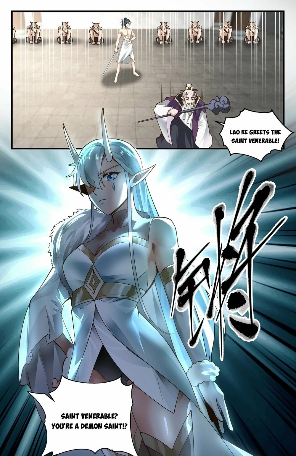 Martial Peak Chapter 2394 page 12 - Chapter 2394: The uninvited