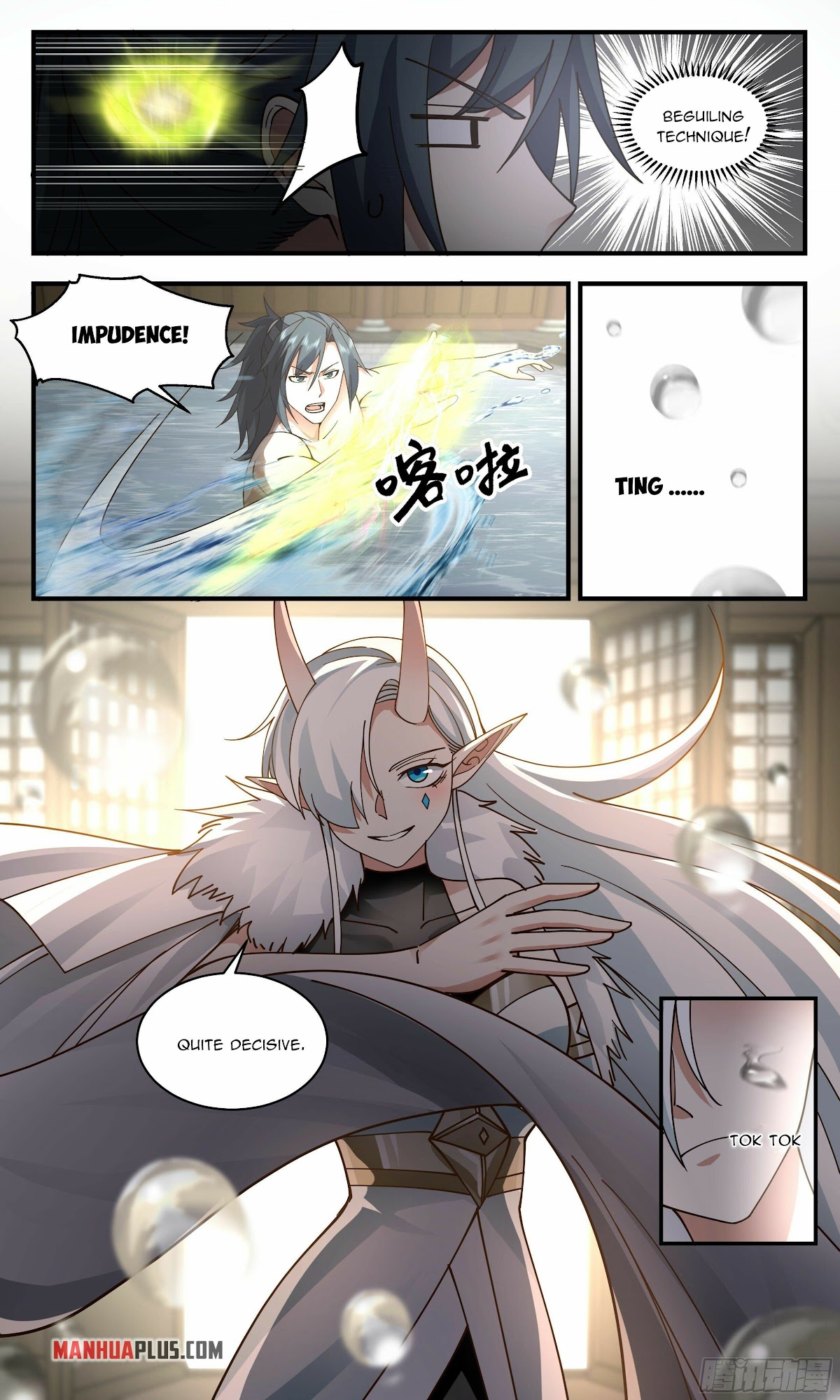 Martial Peak Chapter 2394 page 4 - Chapter 2394: The uninvited