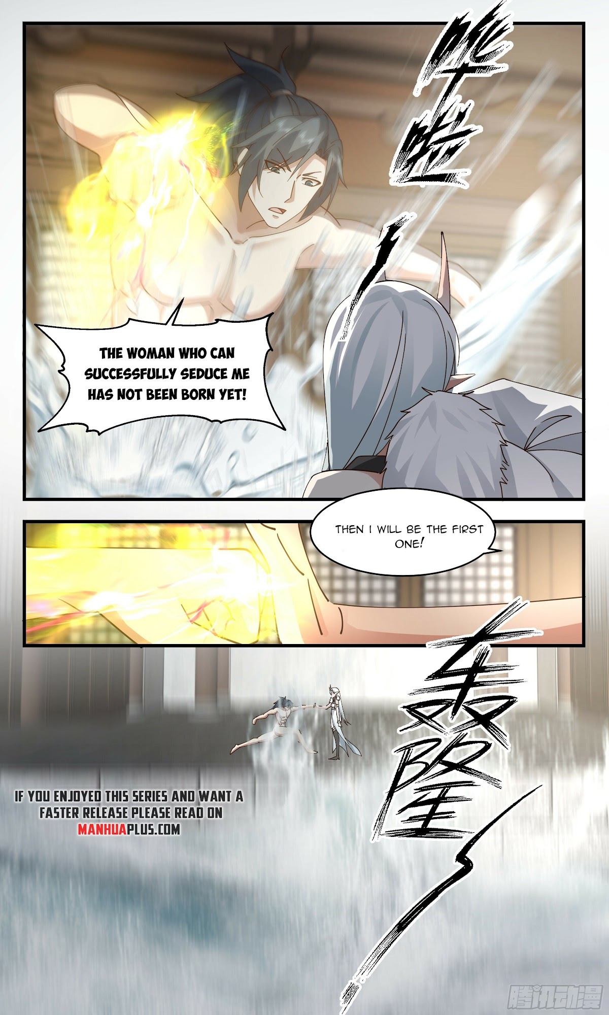 Martial Peak Chapter 2394 page 5 - Chapter 2394: The uninvited