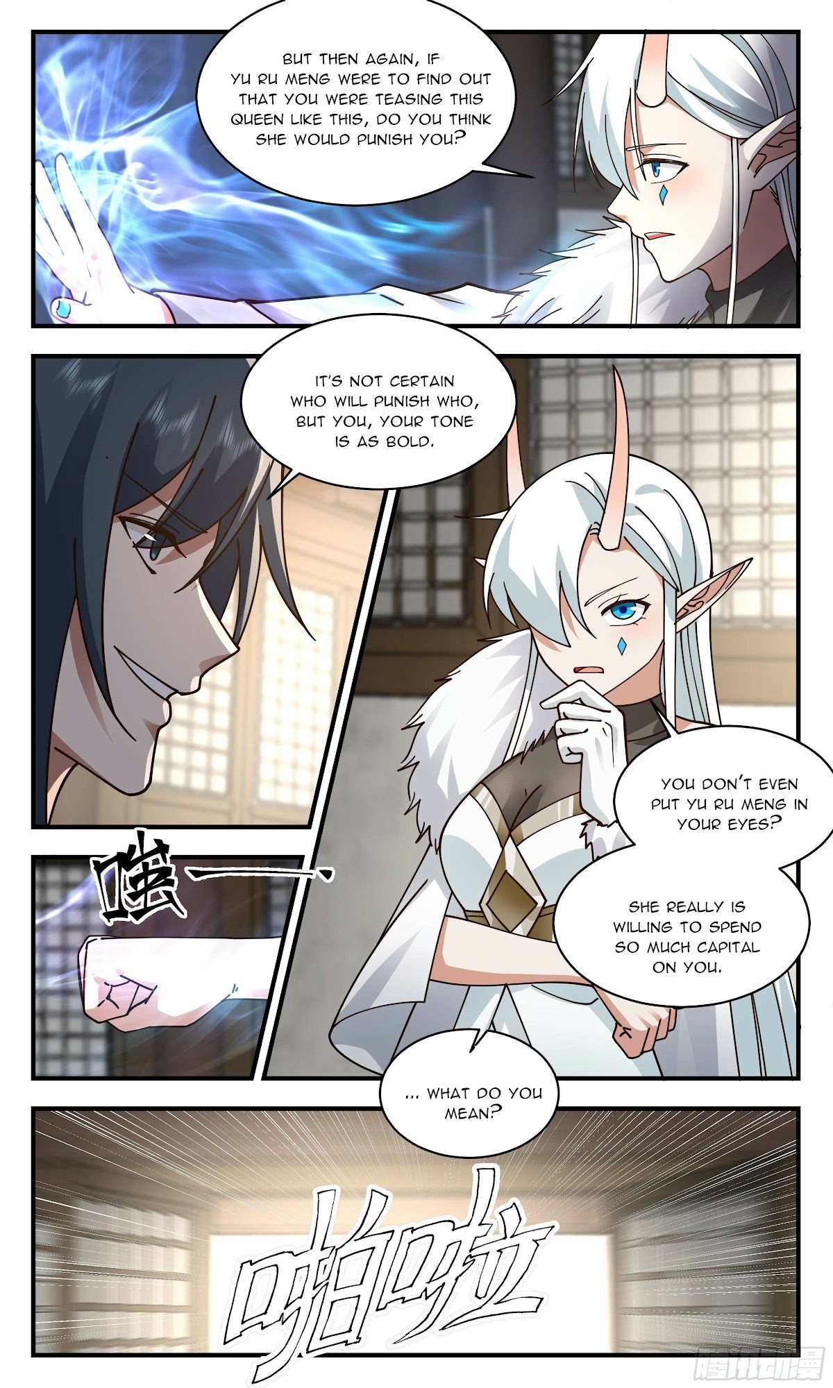 Martial Peak Chapter 2394 page 8 - Chapter 2394: The uninvited