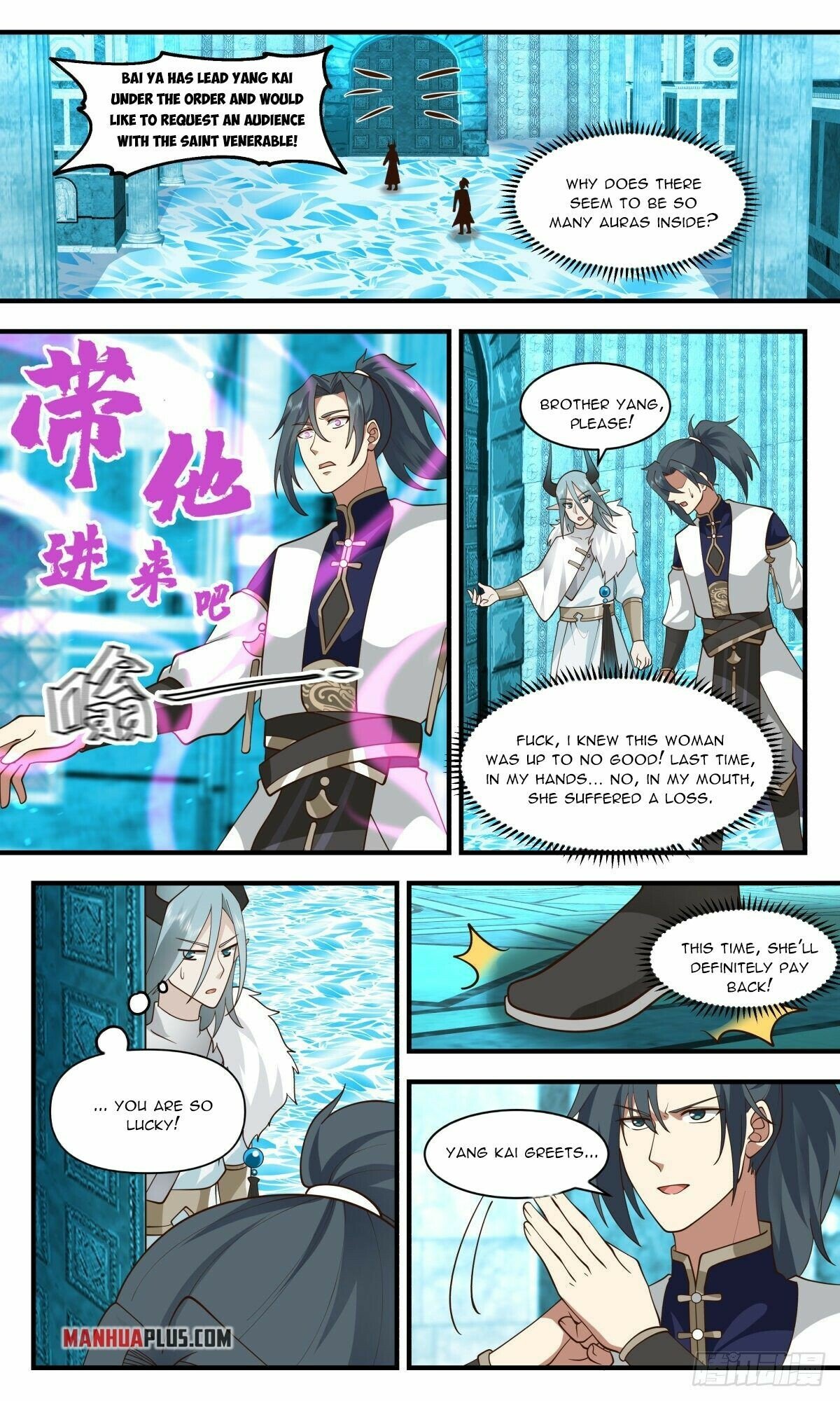 Martial Peak Chapter 2398 page 3 - Chapter 2398: I will quietly tell you