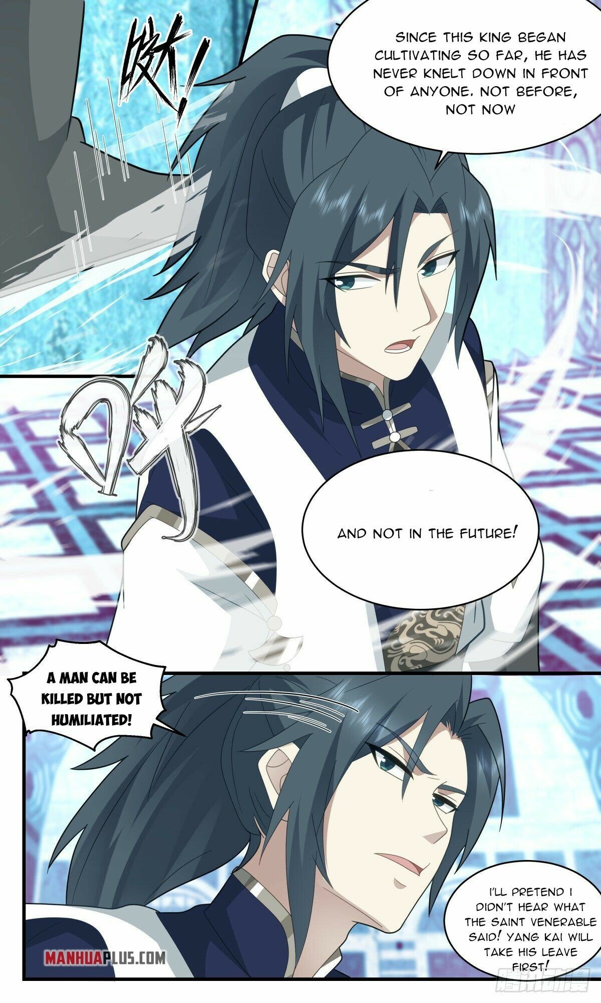 Martial Peak Chapter 2399 page 4 - Chapter 2399: Surrounded