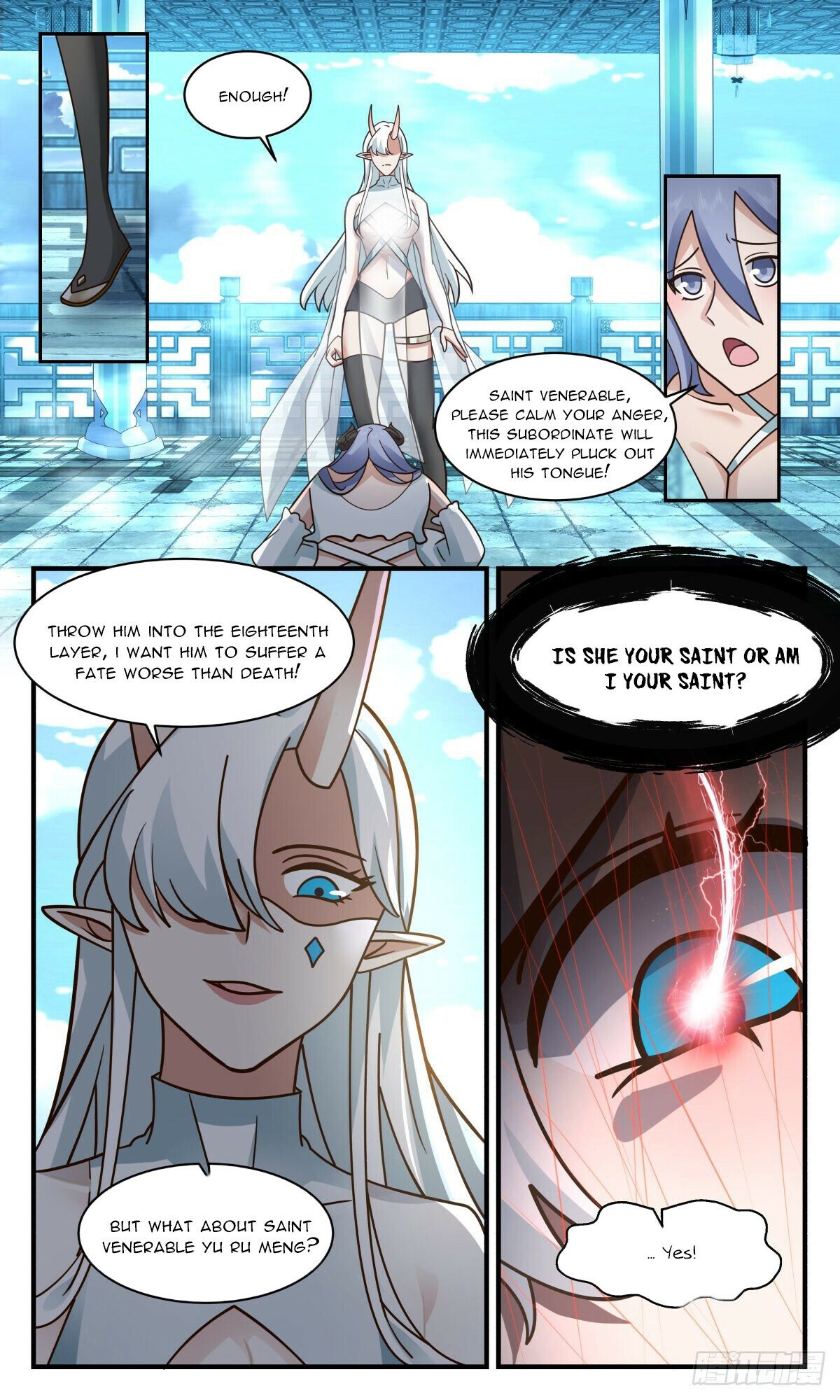 Martial Peak Chapter 2401 page 3 - Chapter 2401: The eighteenth layer