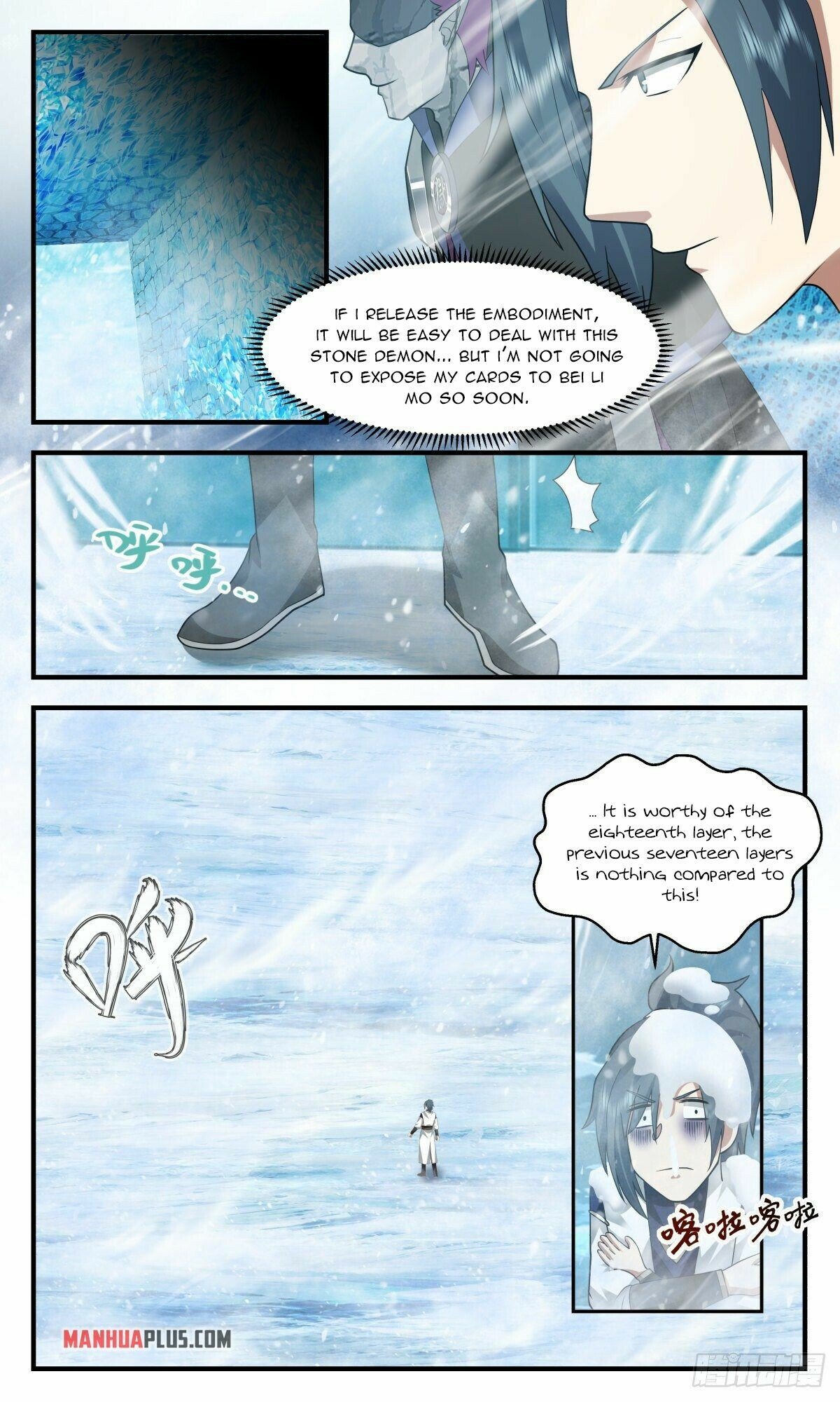 Martial Peak Chapter 2401 page 7 - Chapter 2401: The eighteenth layer