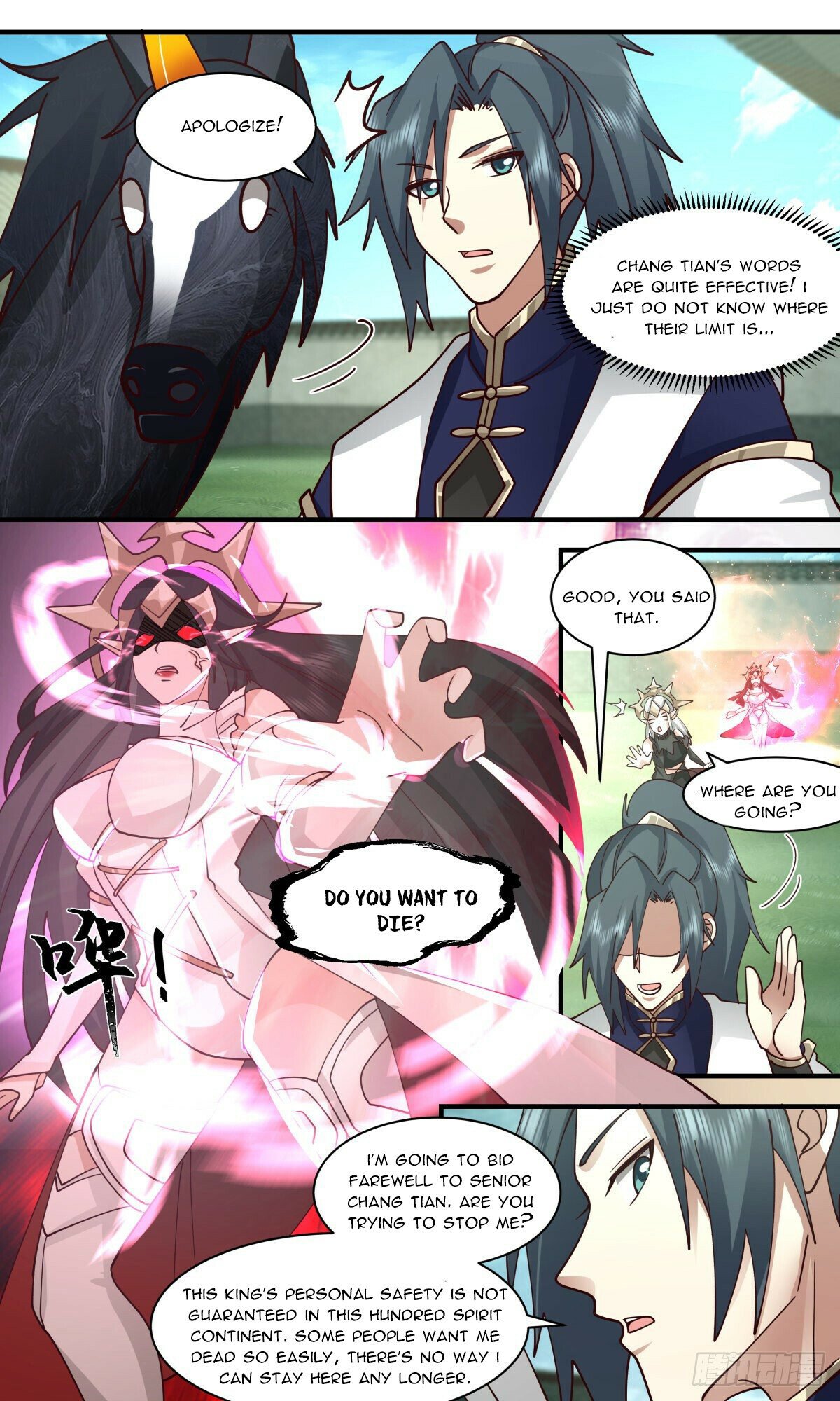 Martial Peak Chapter 2412 page 4 - Chapter 2412: Wind Chaser
