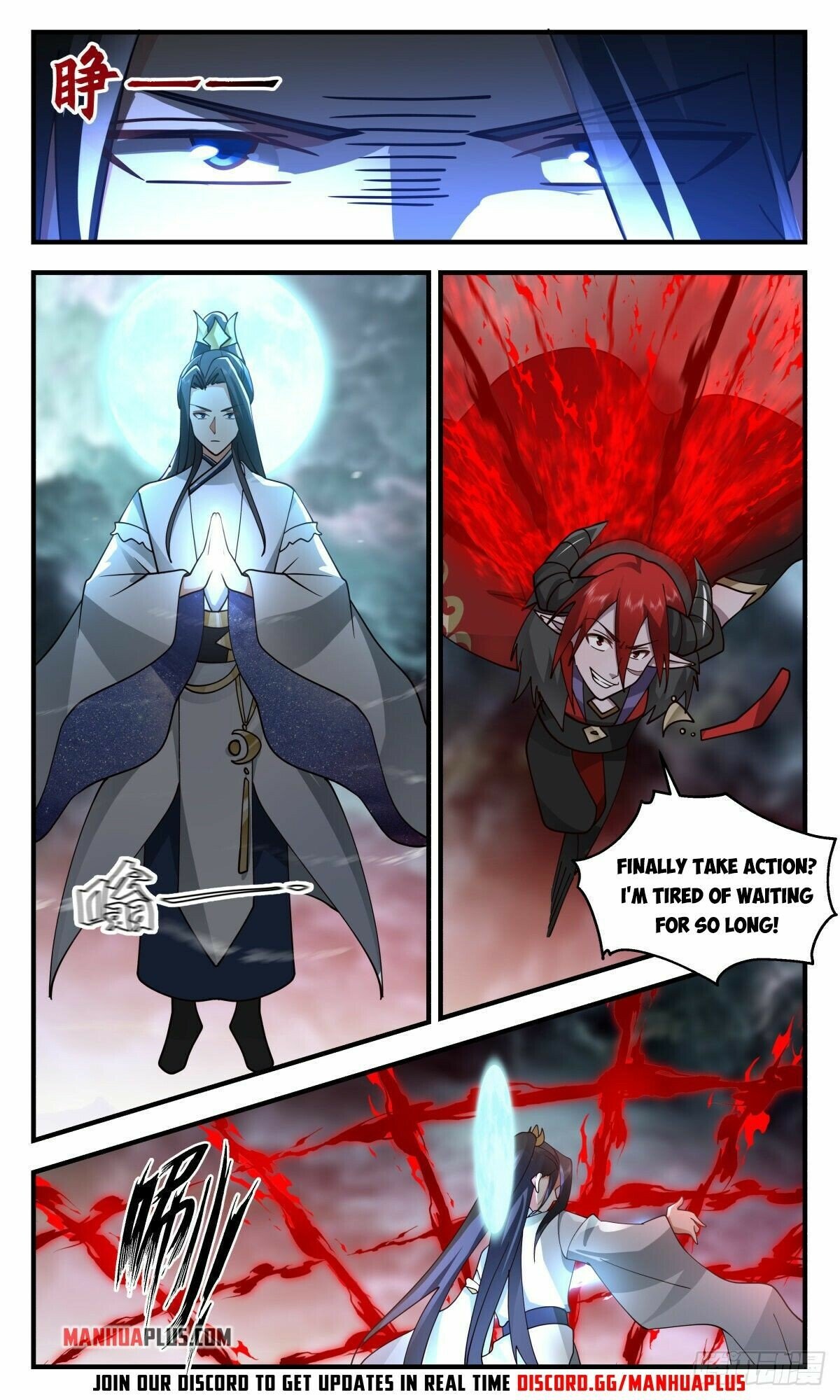 Martial Peak Chapter 2424 page 2 - Chapter 2424: One against twelve