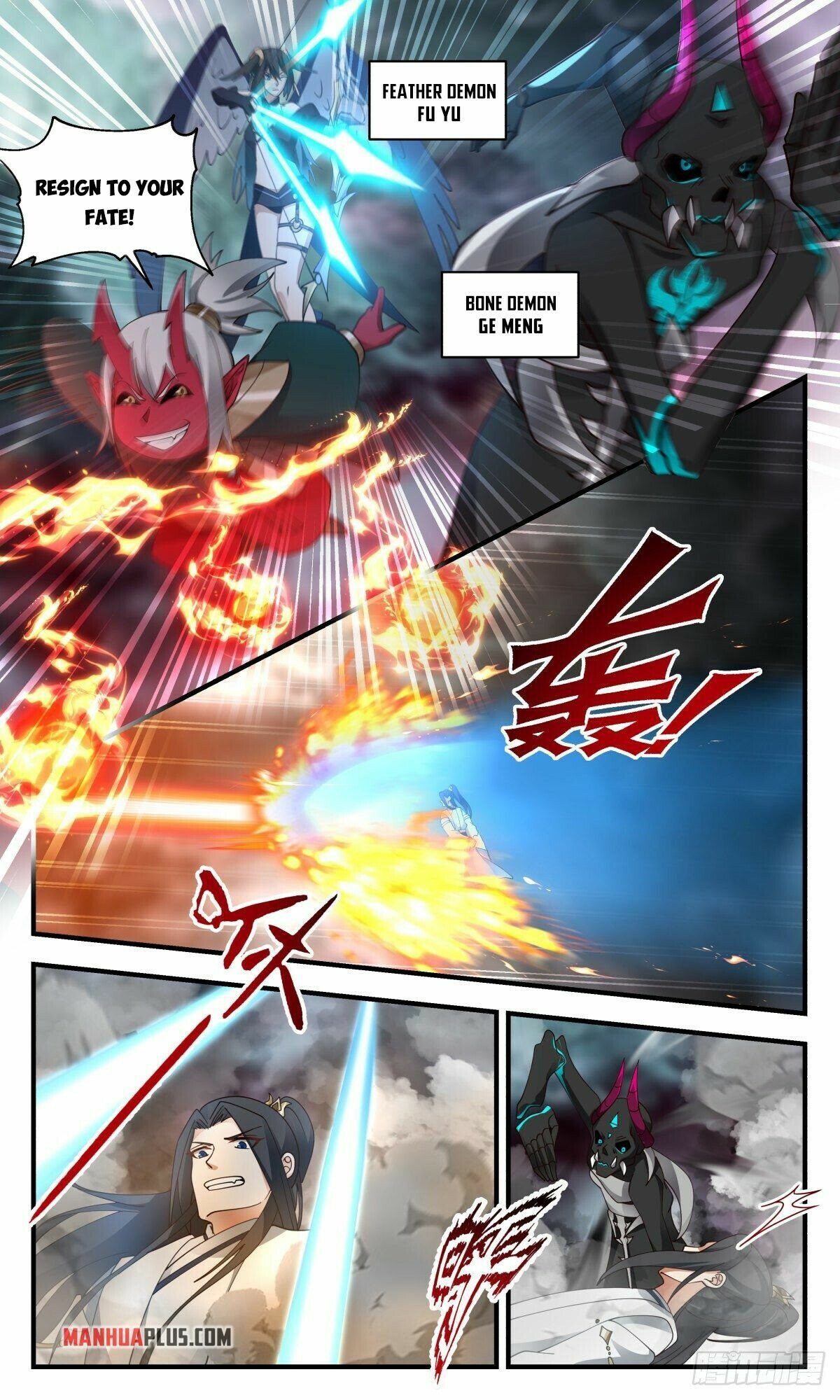 Martial Peak Chapter 2424 page 4 - Chapter 2424: One against twelve