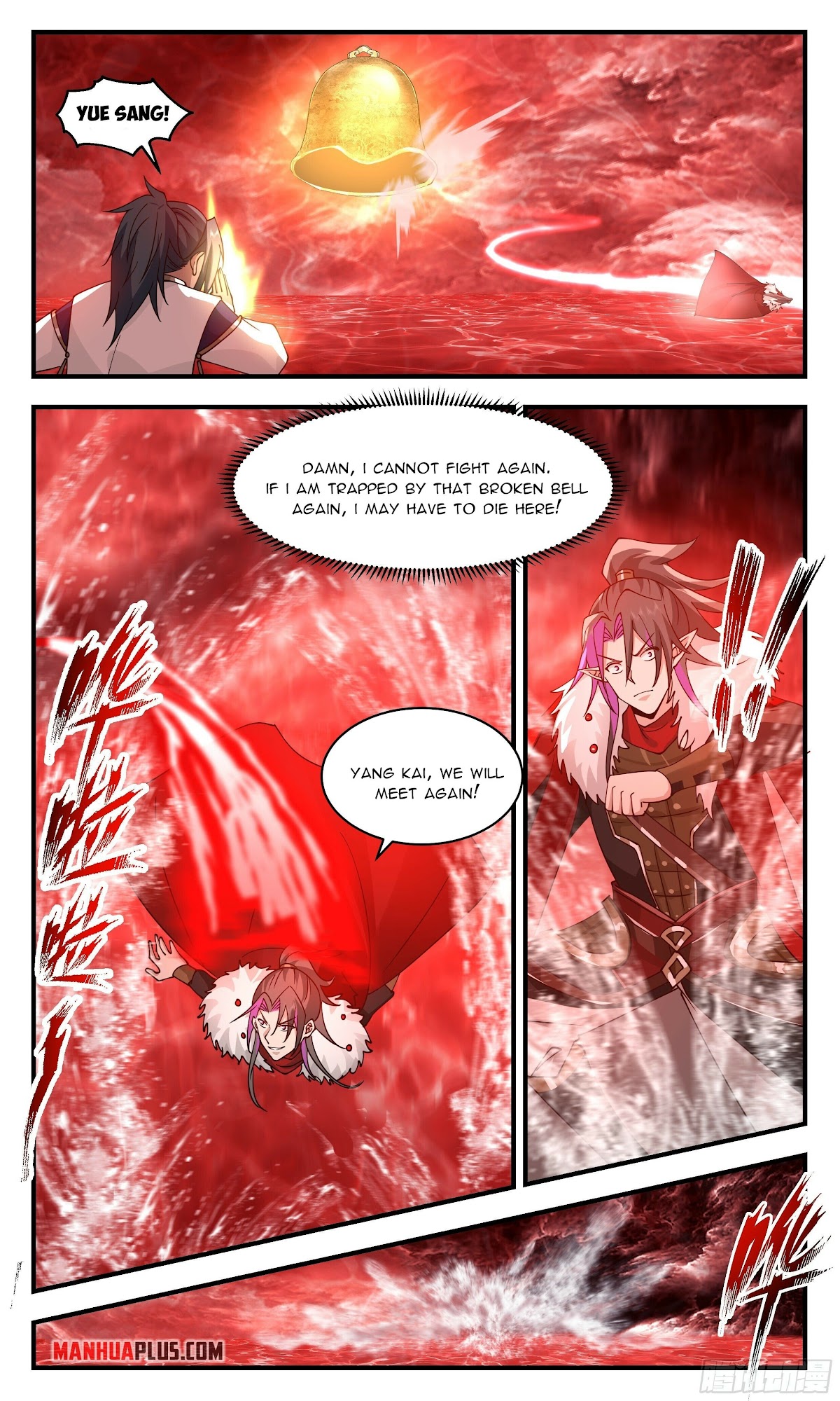 Martial Peak Chapter 2428 page 5 - Chapter 2428: Great opportunity