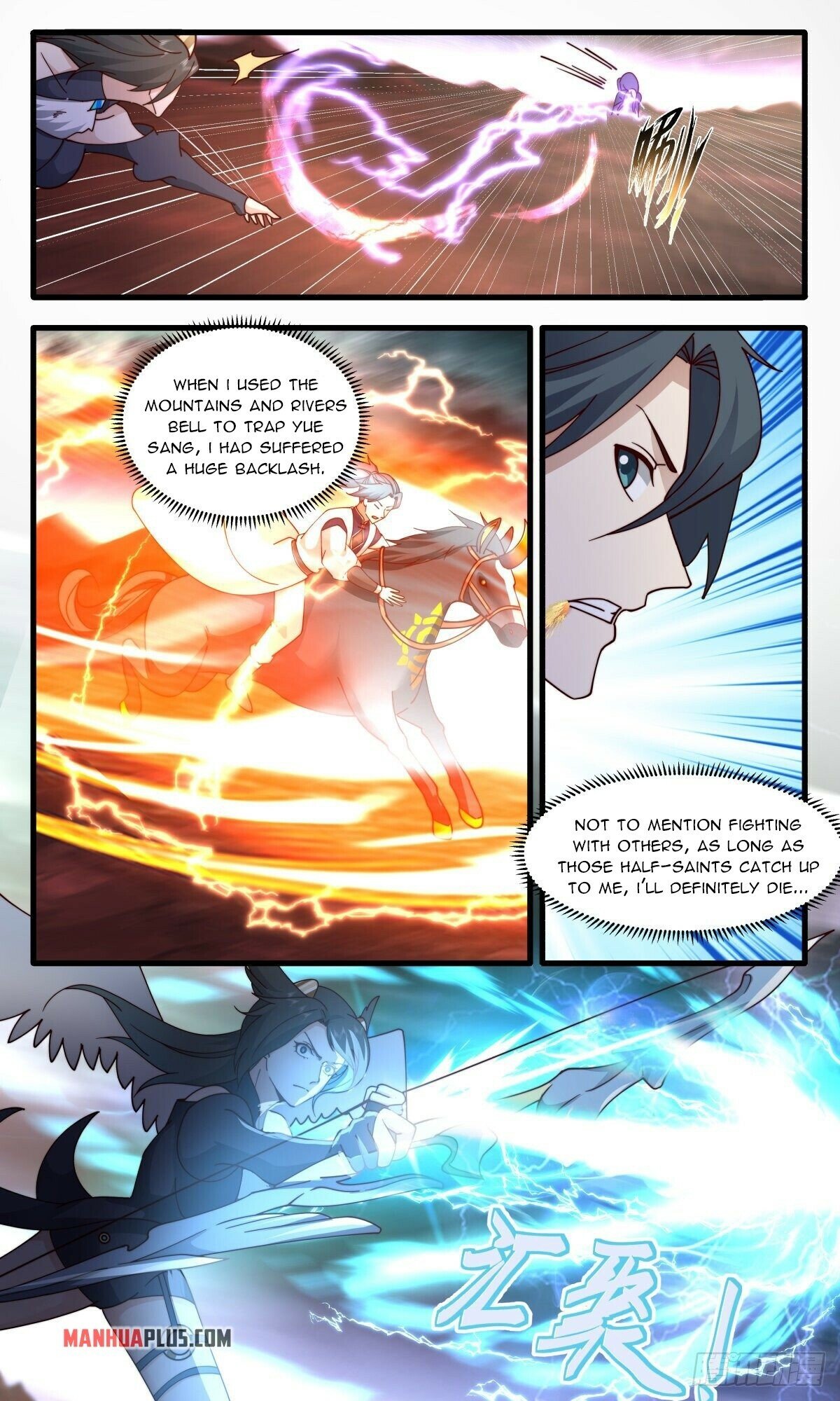 Martial Peak Chapter 2430 page 7 - Chapter 2430: Pursuit