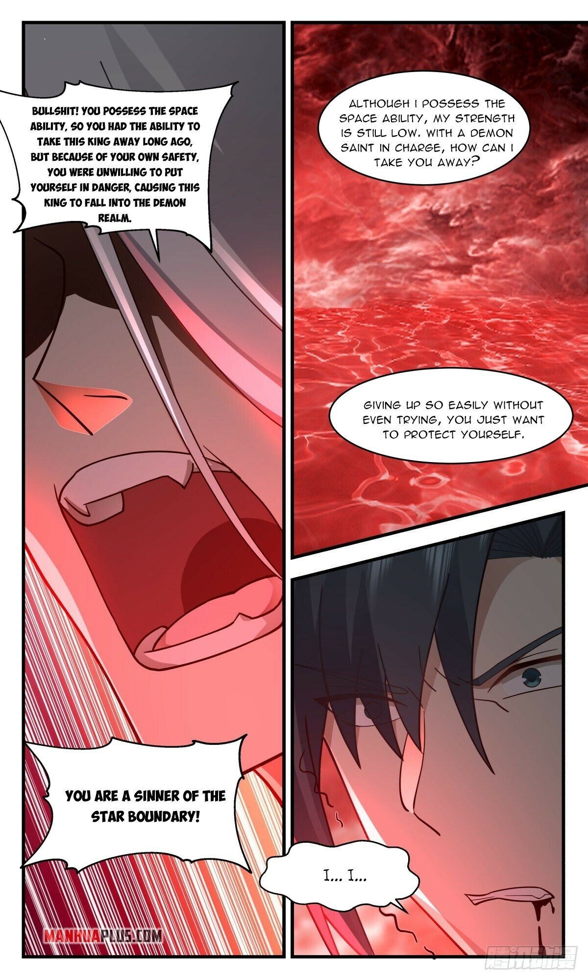 Martial Peak Chapter 2433 page 11 - Chapter 2433: The Demon Heart is born