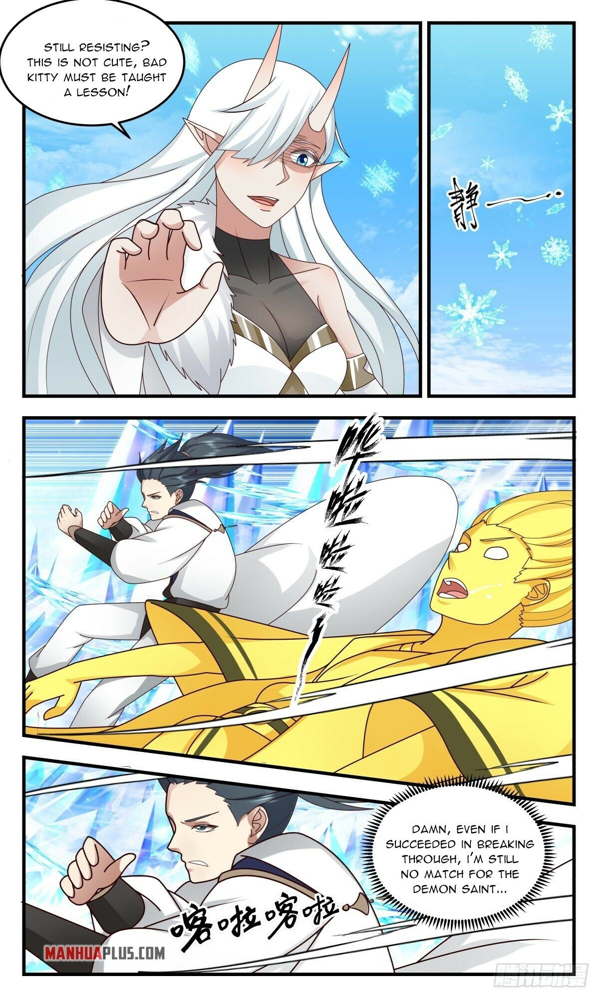 Martial Peak Chapter 2436 page 4 - Chapter 2436: Profound Dark Needle