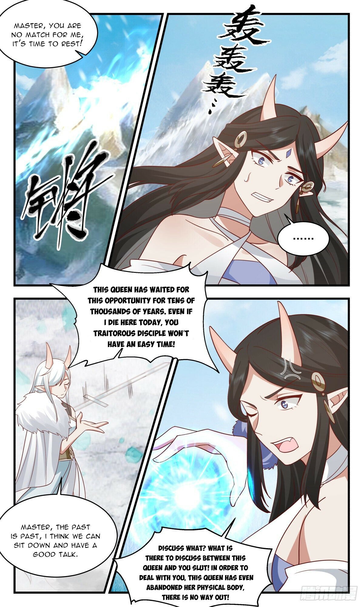 Martial Peak Chapter 2438 page 4 - Chapter 2438: Turning the tables