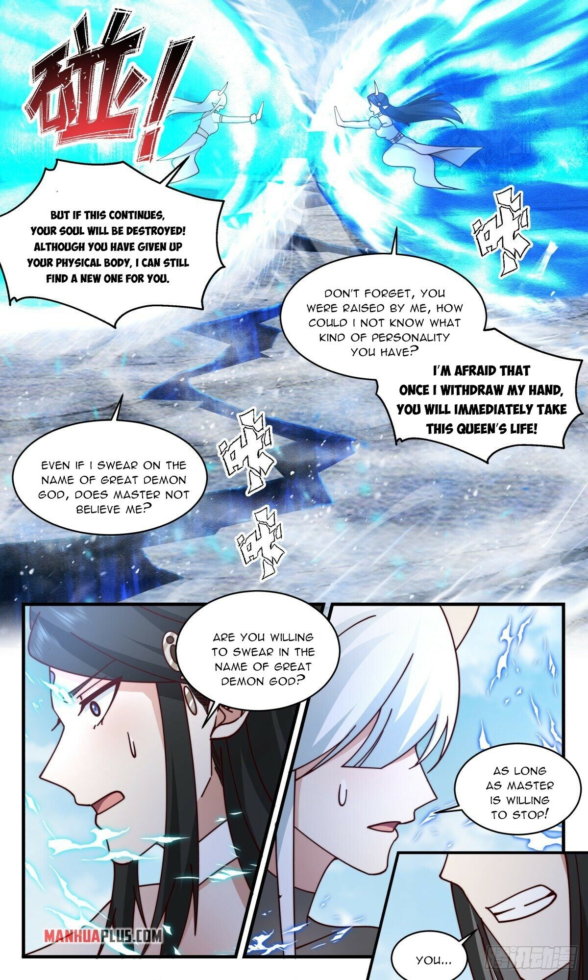 Martial Peak Chapter 2438 page 5 - Chapter 2438: Turning the tables