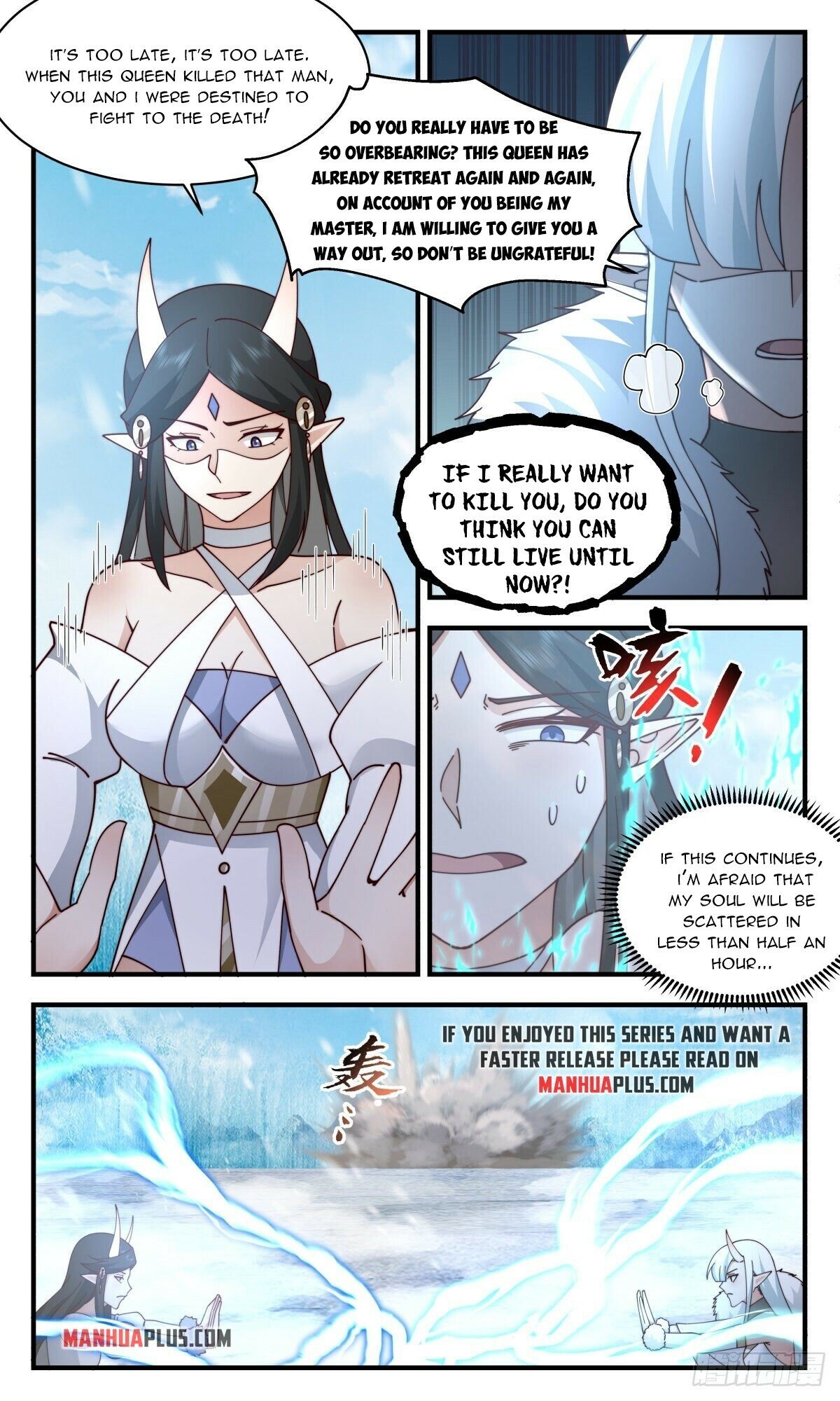 Martial Peak Chapter 2438 page 6 - Chapter 2438: Turning the tables