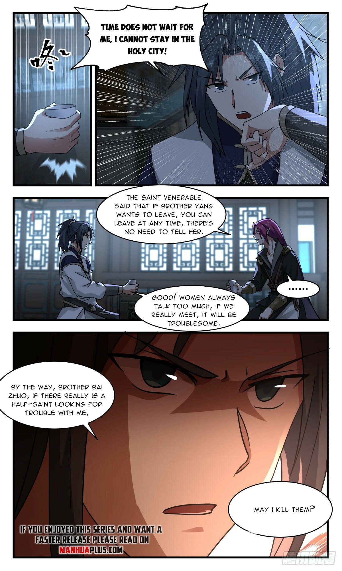 Martial Peak Chapter 2444 page 6 - Chapter 2444: Left without saying goodbye