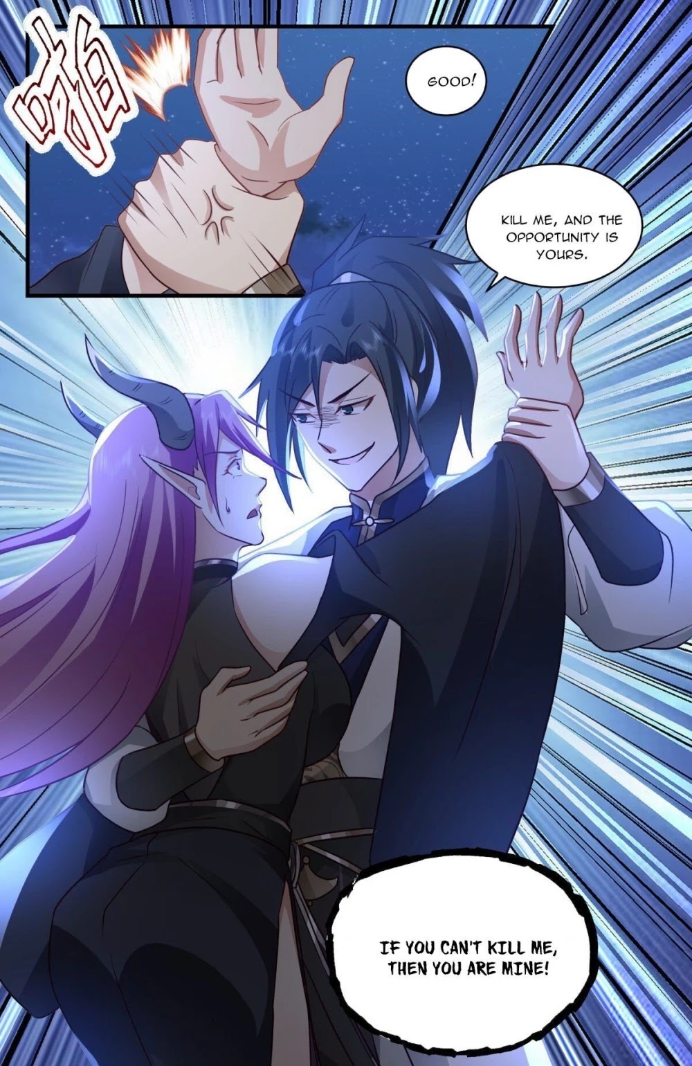 Martial Peak Chapter 2445 page 12 - Chapter 2445: Fighting a Half-Saint