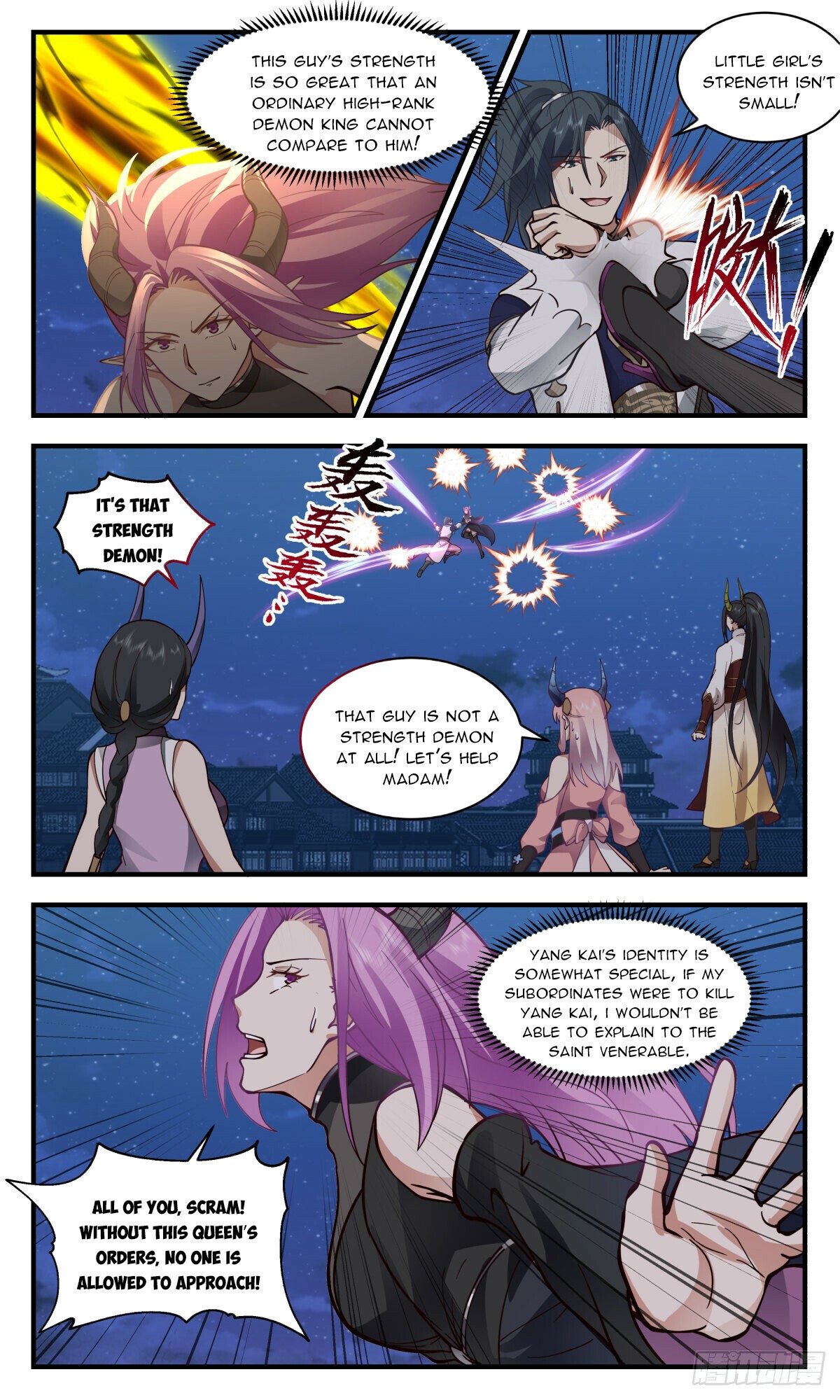 Martial Peak Chapter 2445 page 8 - Chapter 2445: Fighting a Half-Saint
