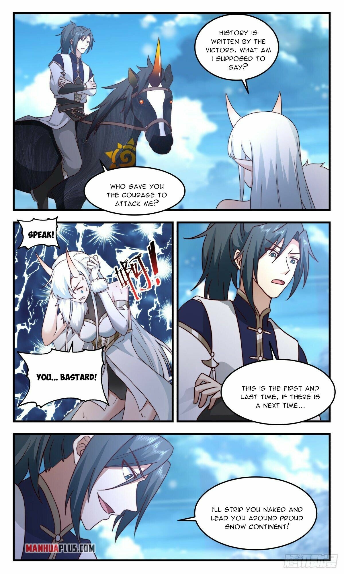 Martial Peak Chapter 2448 page 5 - Chapter 2448: Becoming sisters